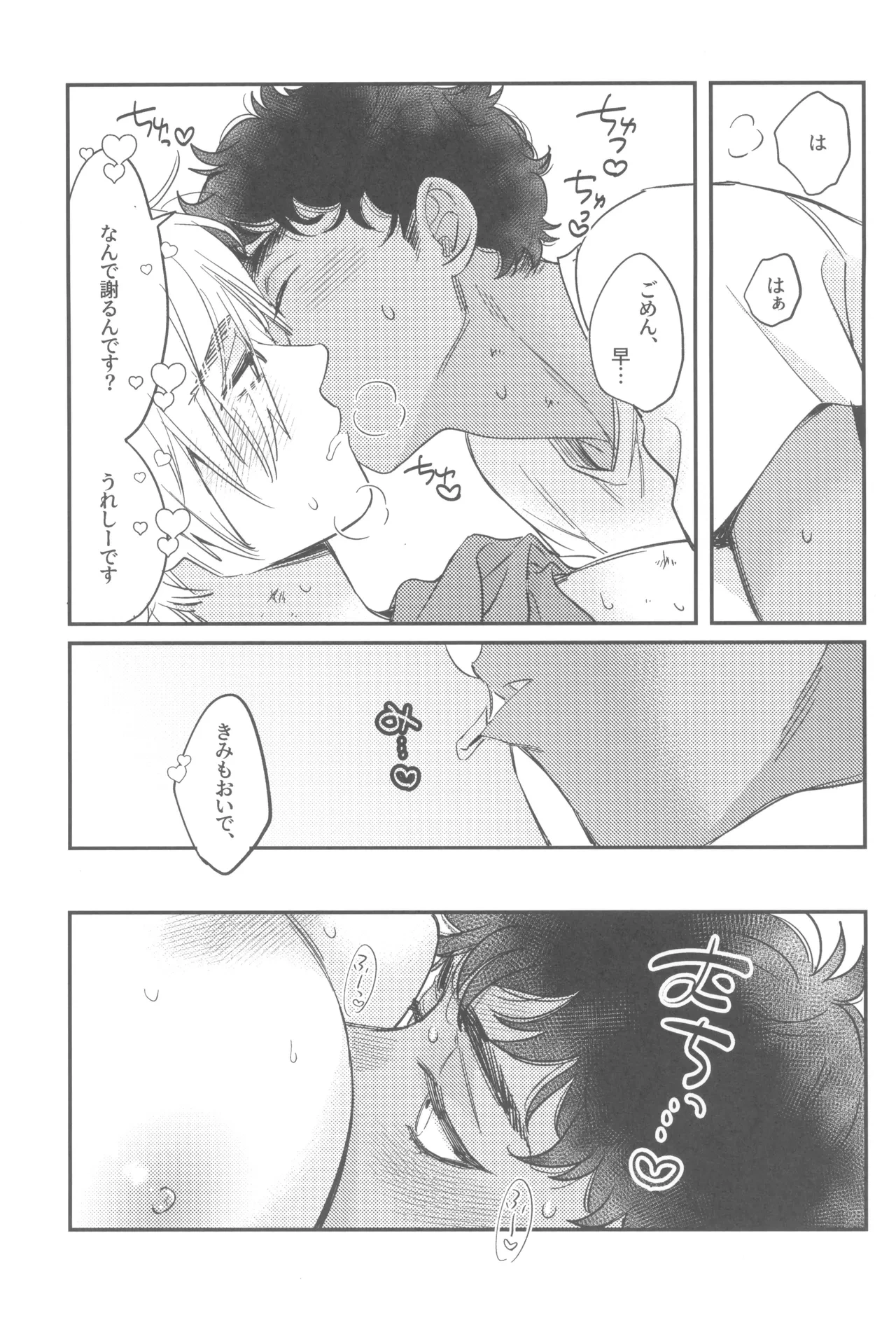 หน้า 33