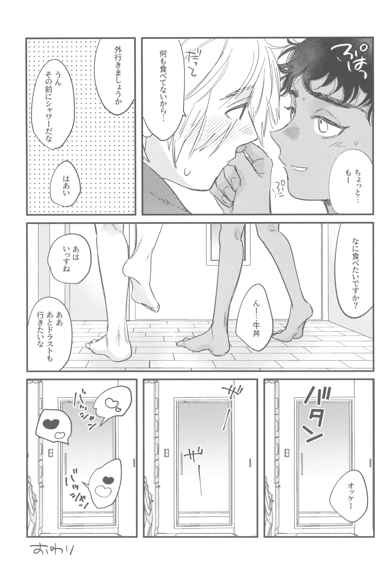 หน้า 37