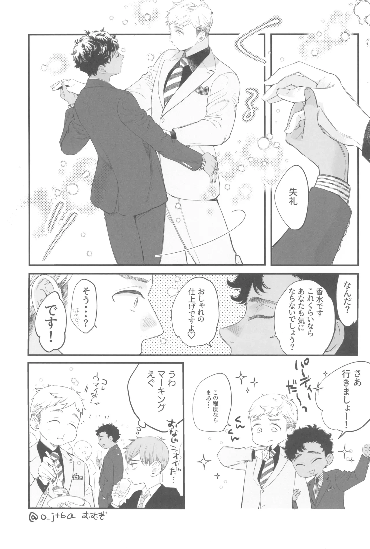 หน้า 39