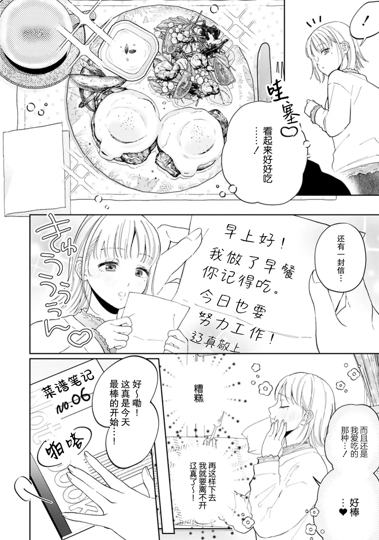 หน้า 3