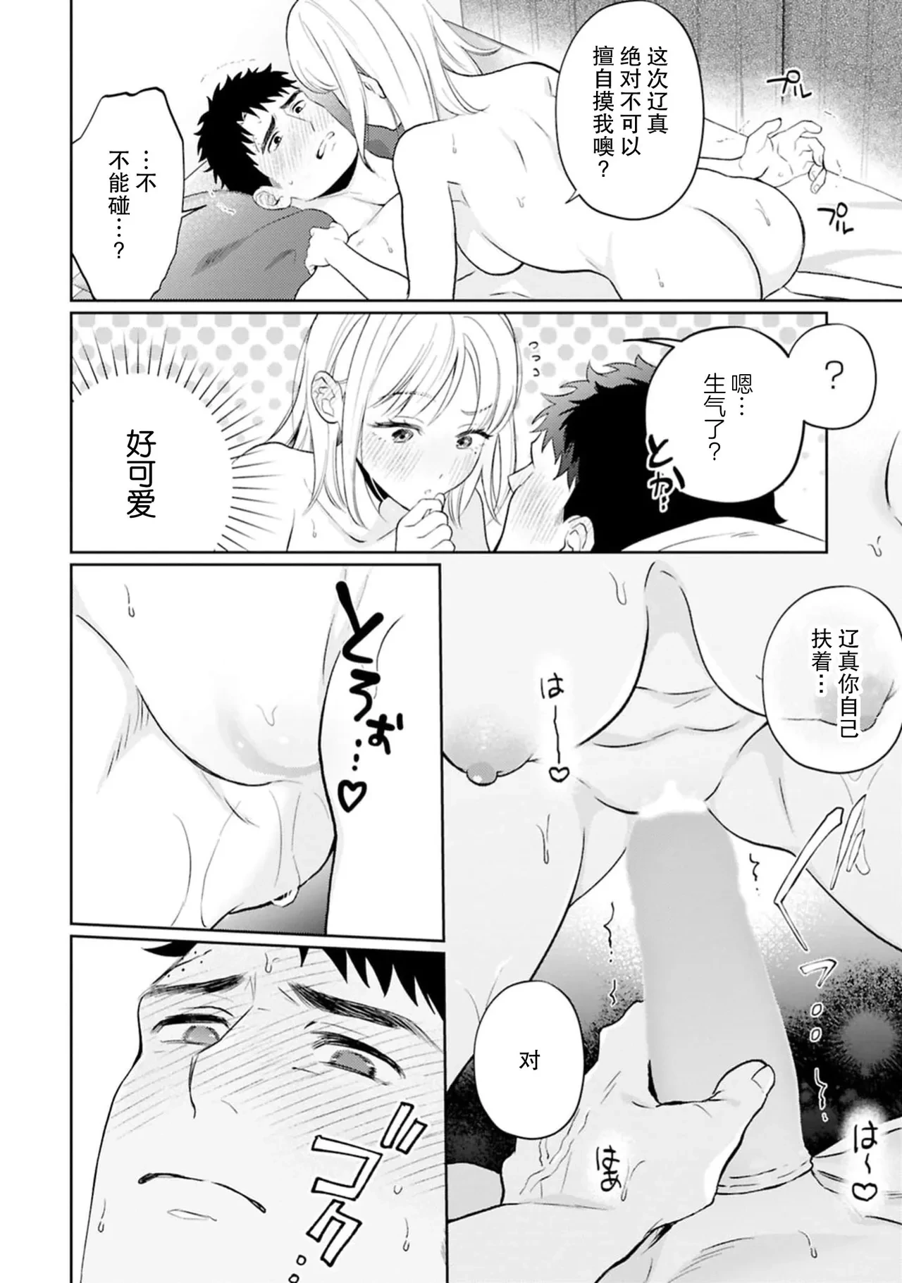 หน้า 19