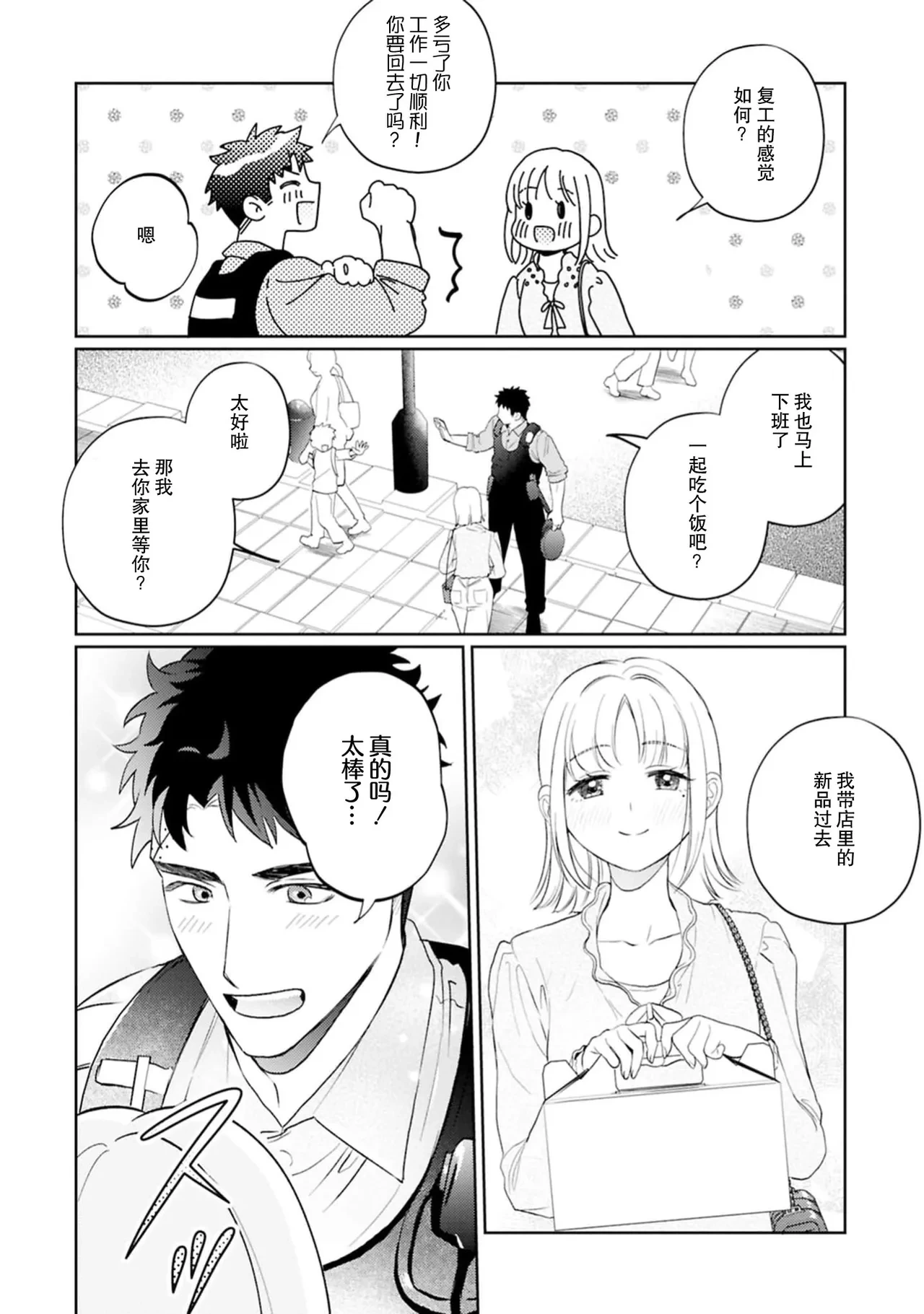 หน้า 31