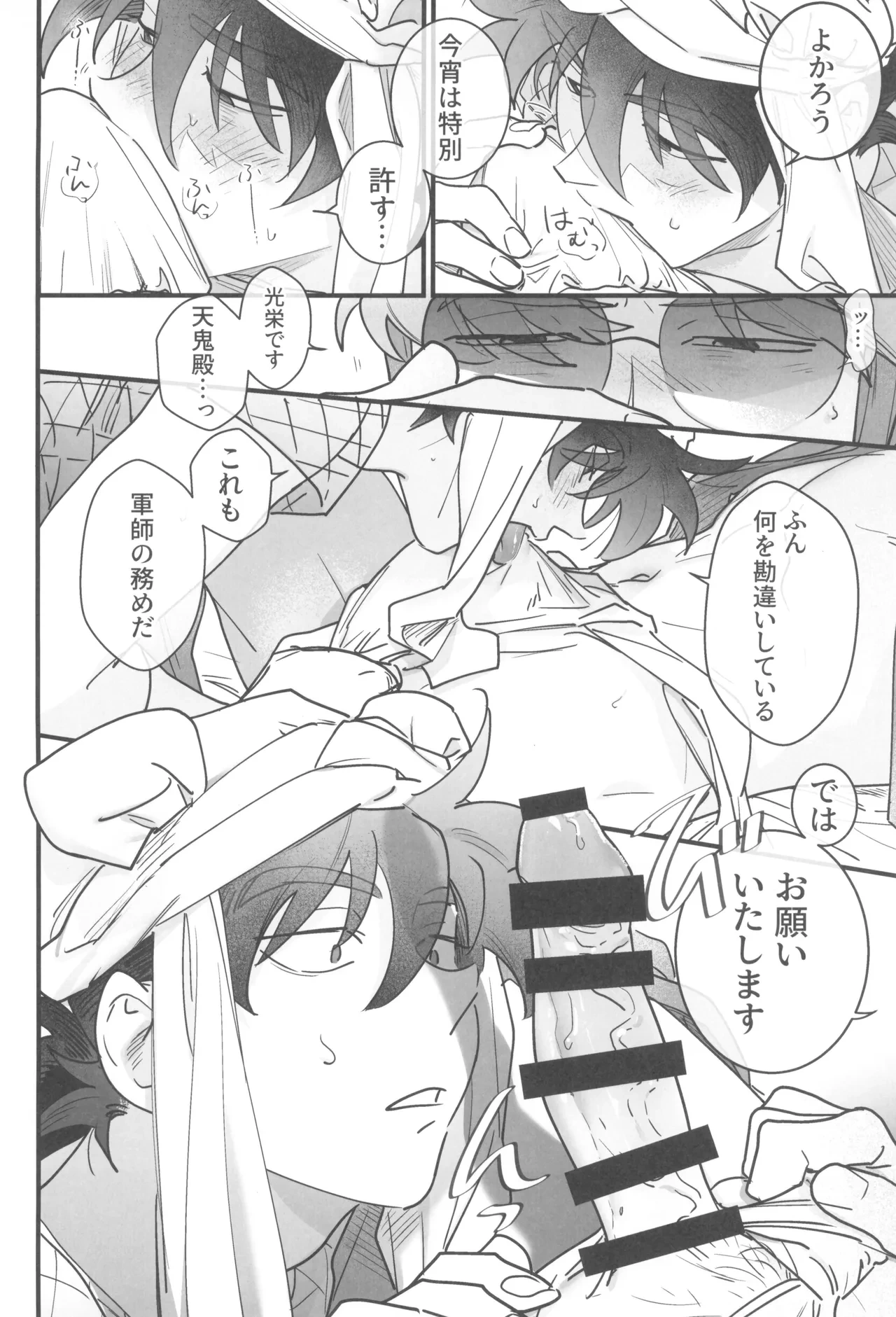 หน้า 20