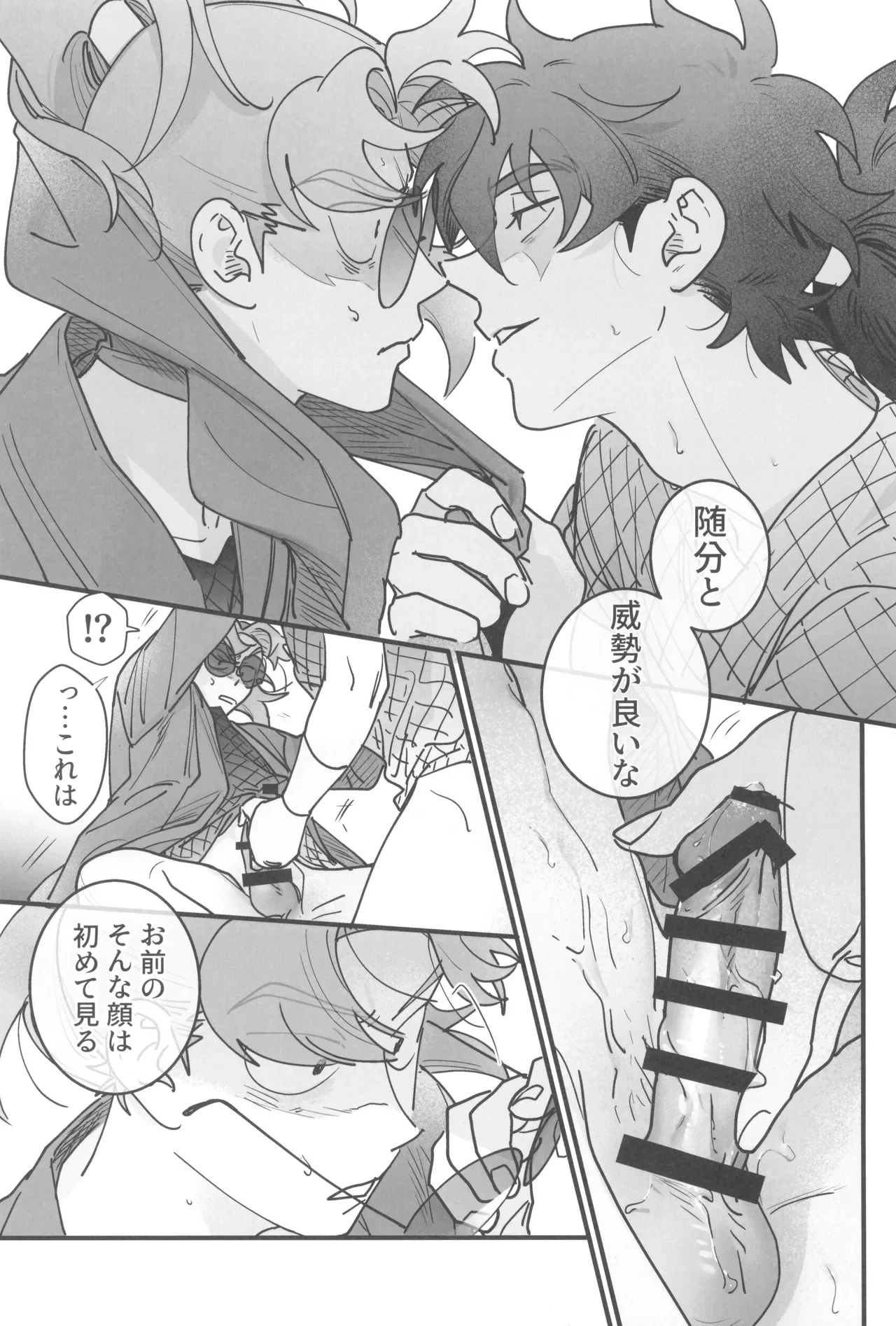หน้า 27