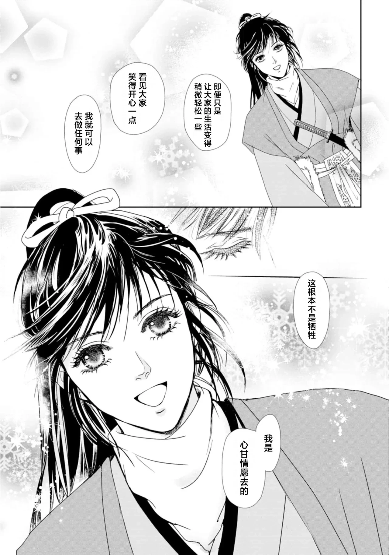 หน้า 59