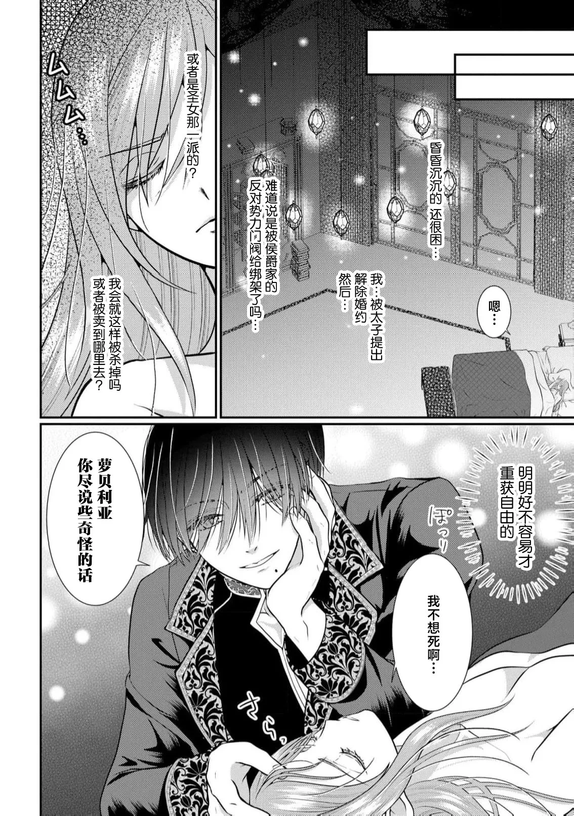 หน้า 14