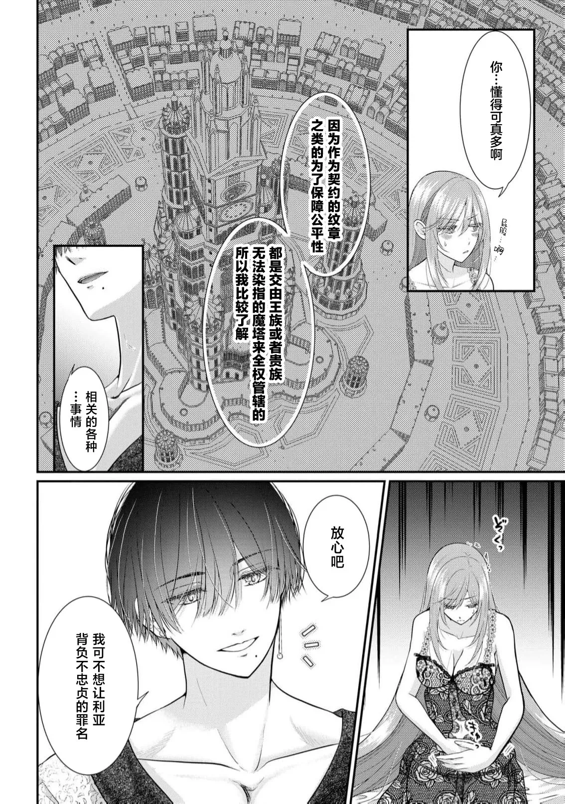 หน้า 45