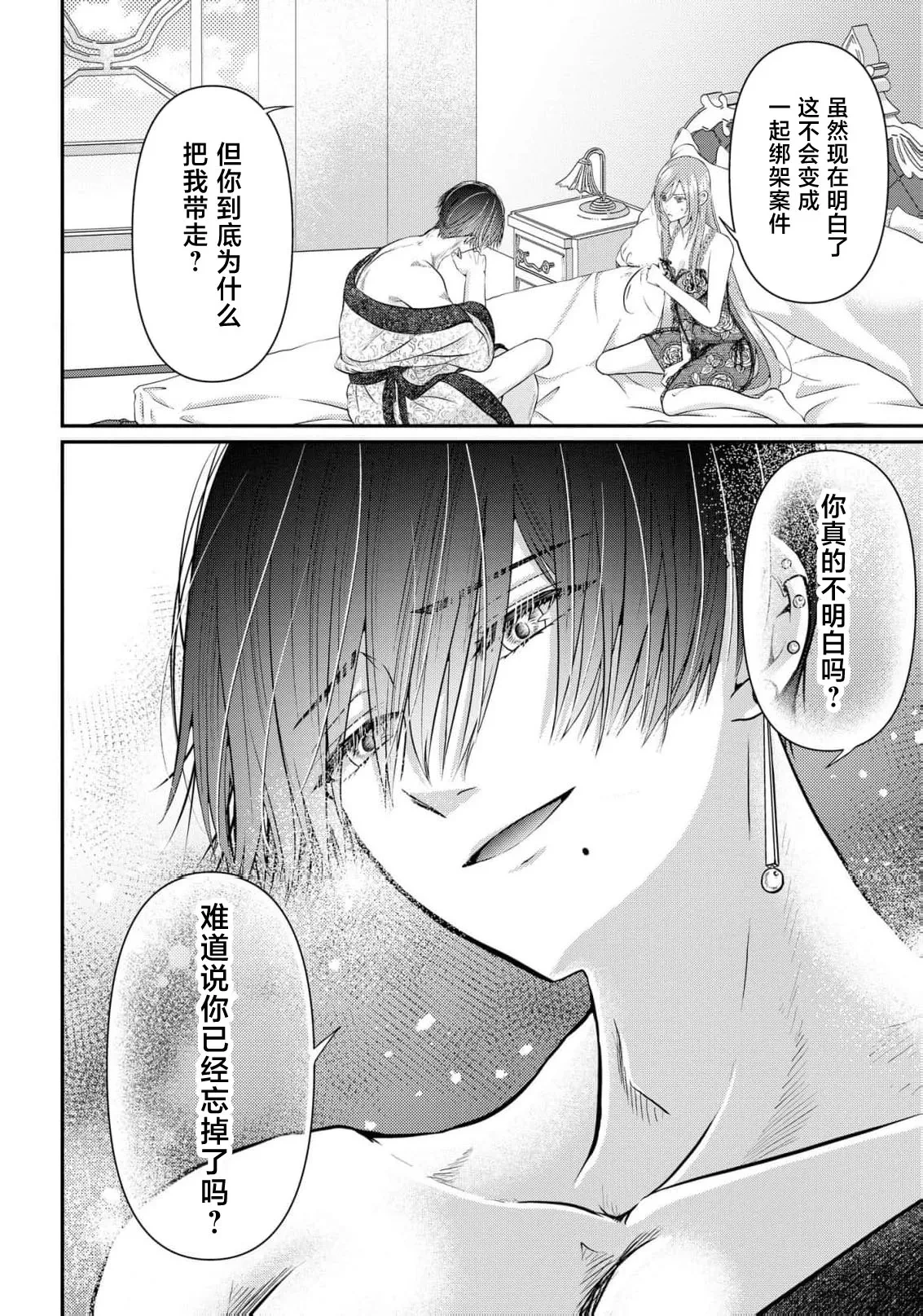 หน้า 63