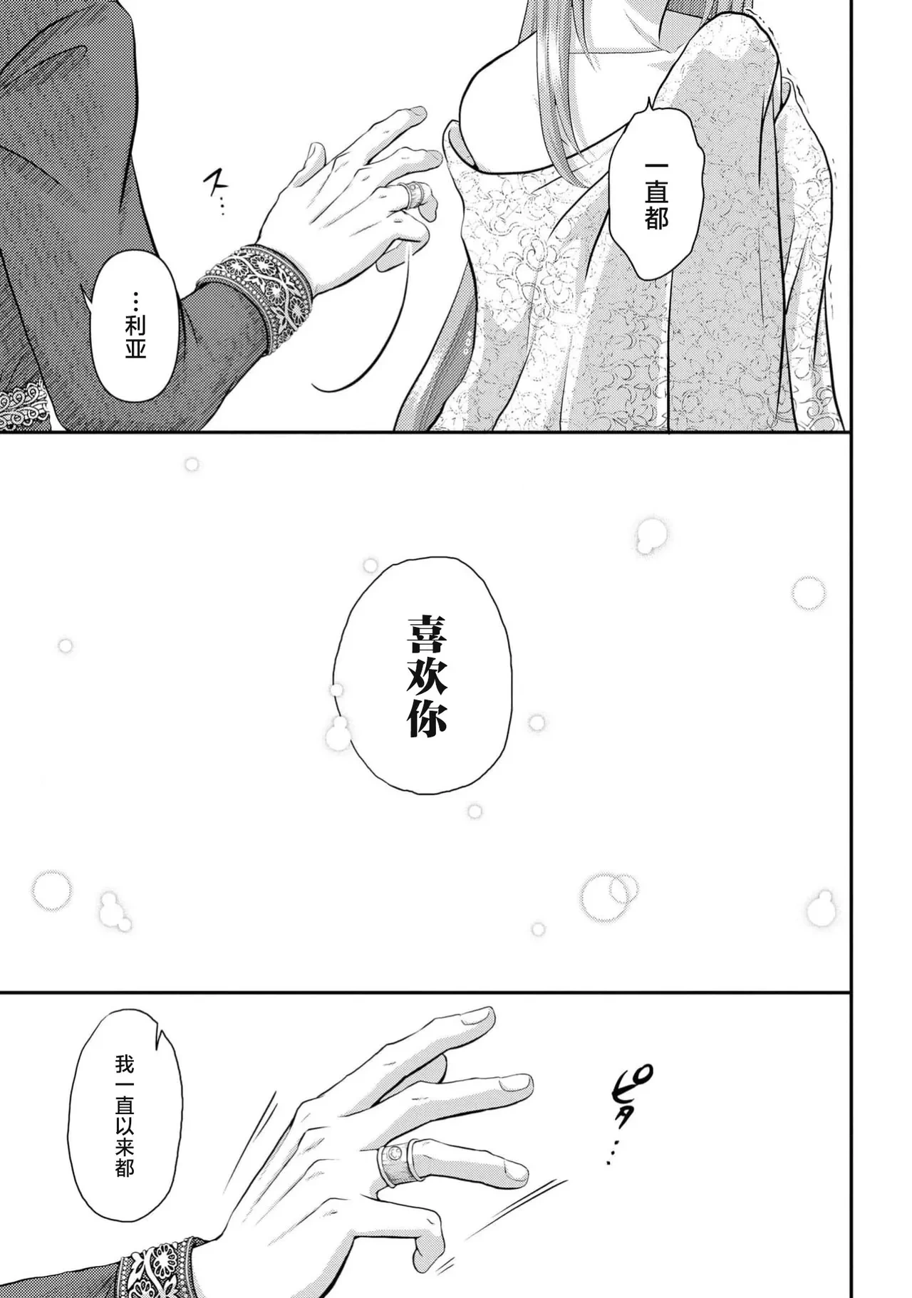 หน้า 98