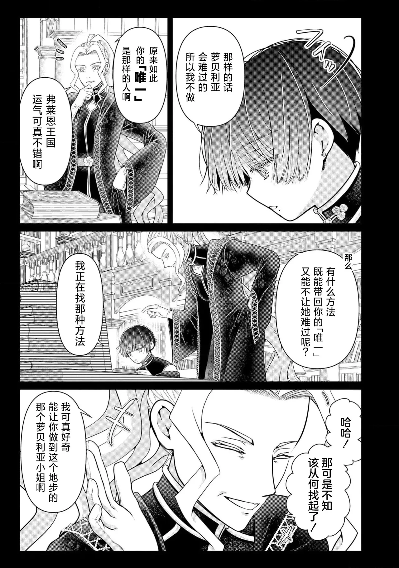 หน้า 124