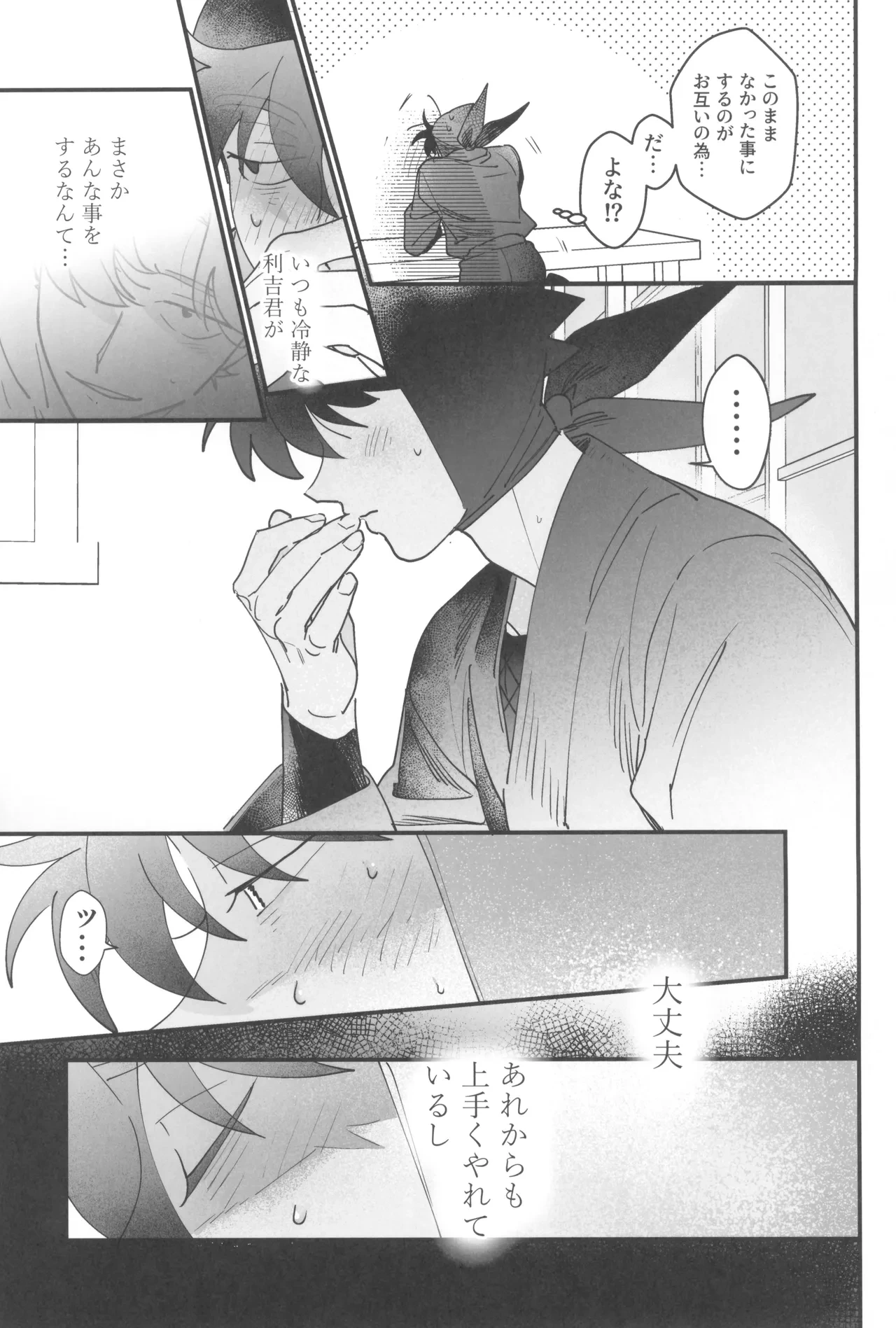 หน้า 9