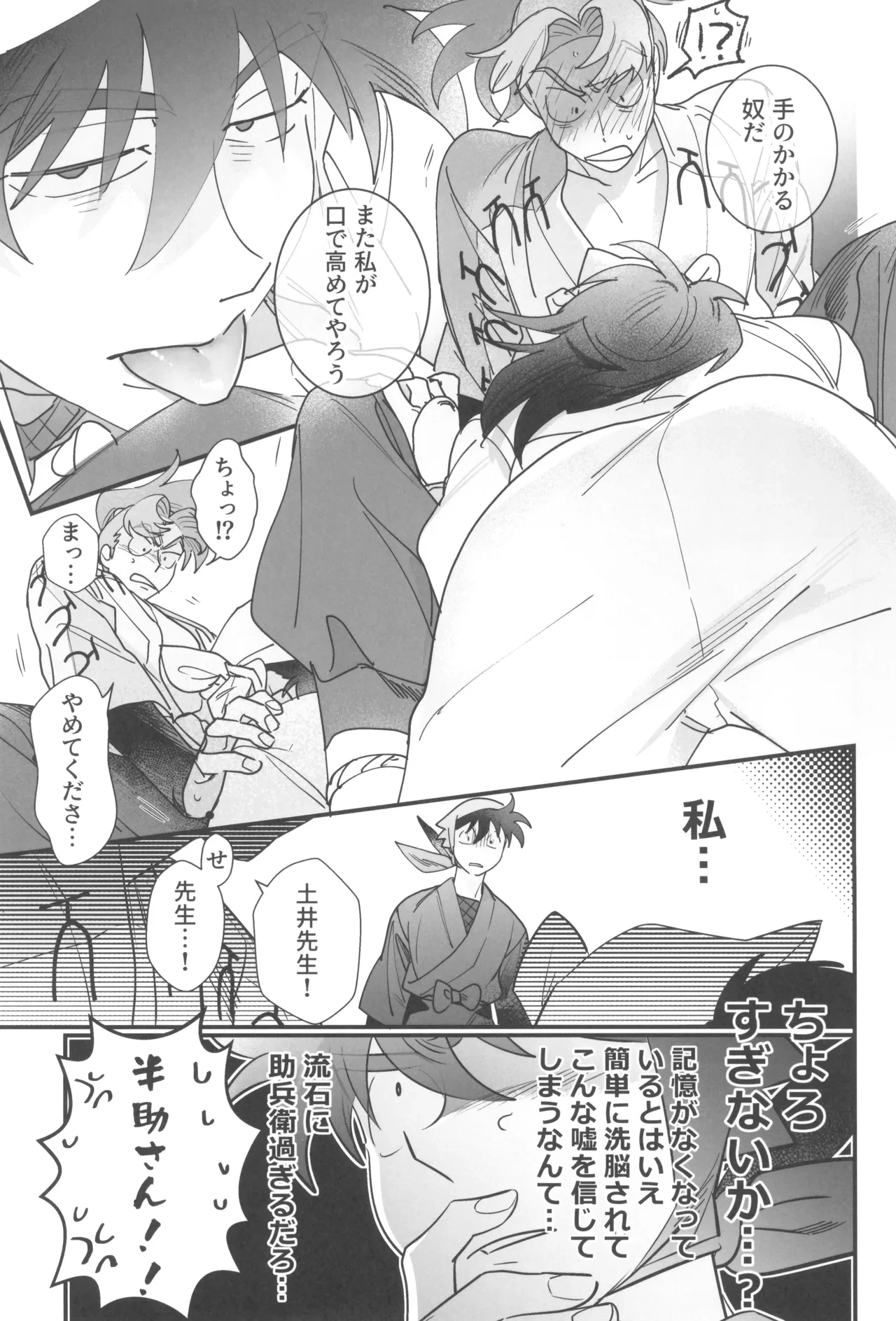 หน้า 19