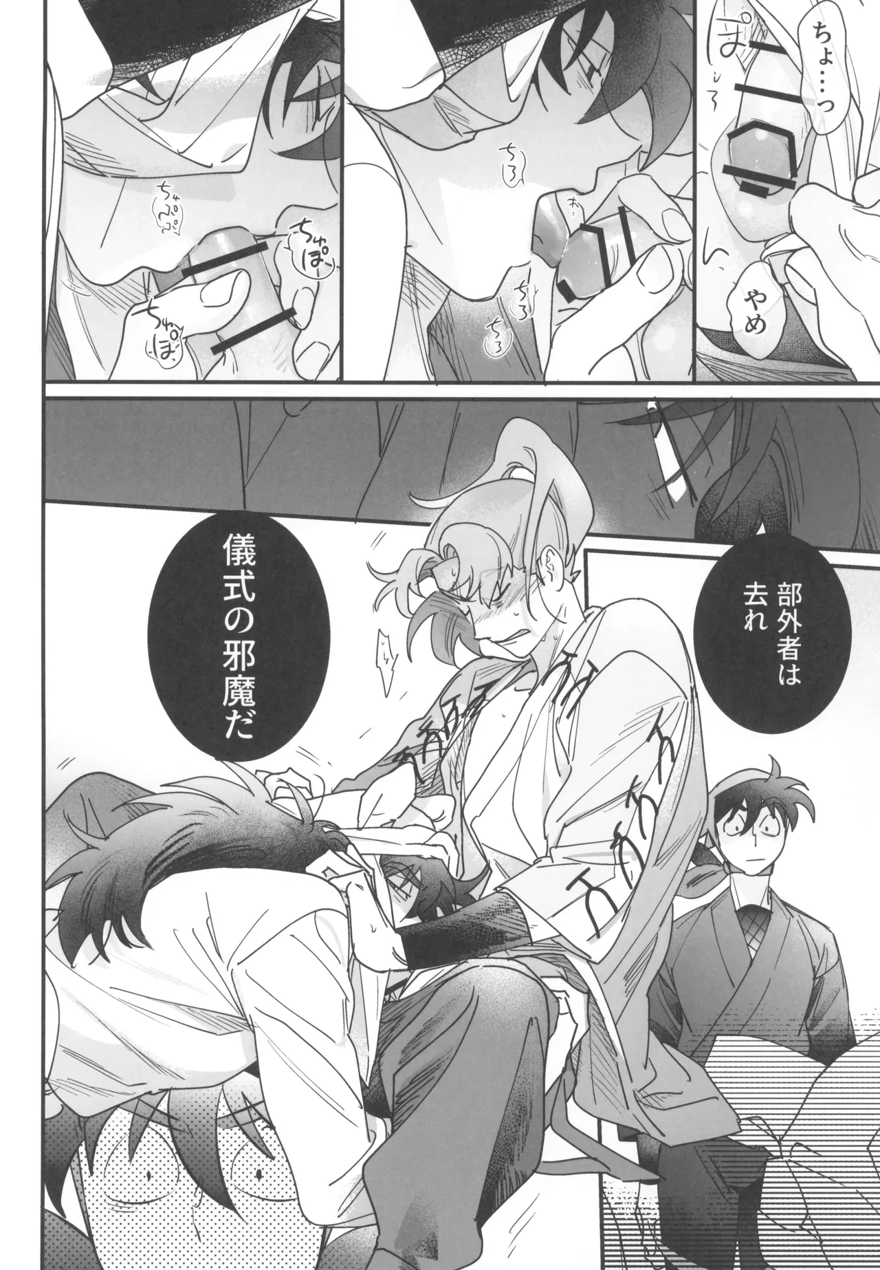 หน้า 20