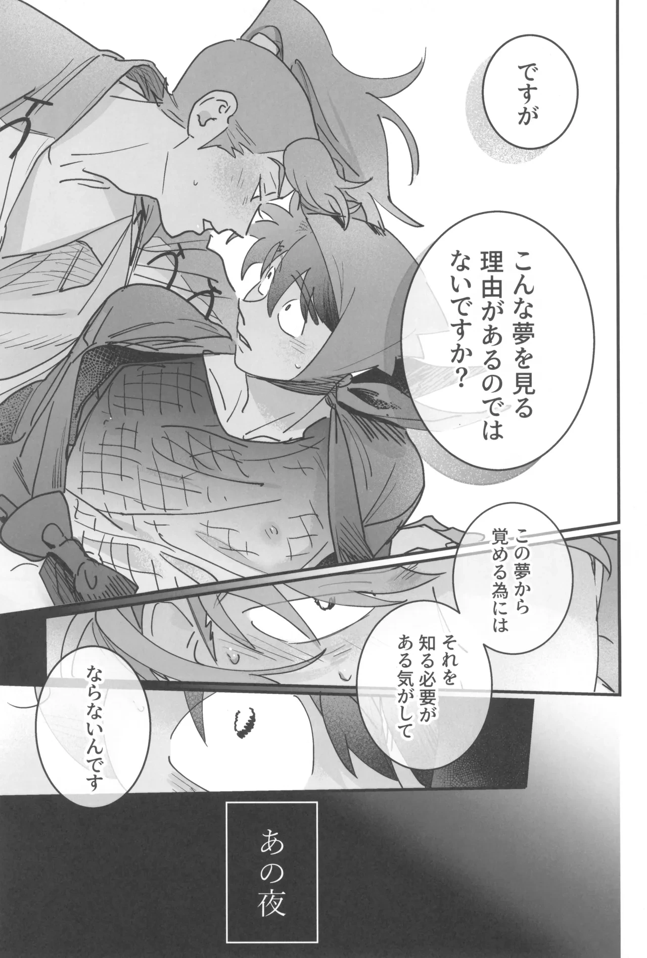 หน้า 35