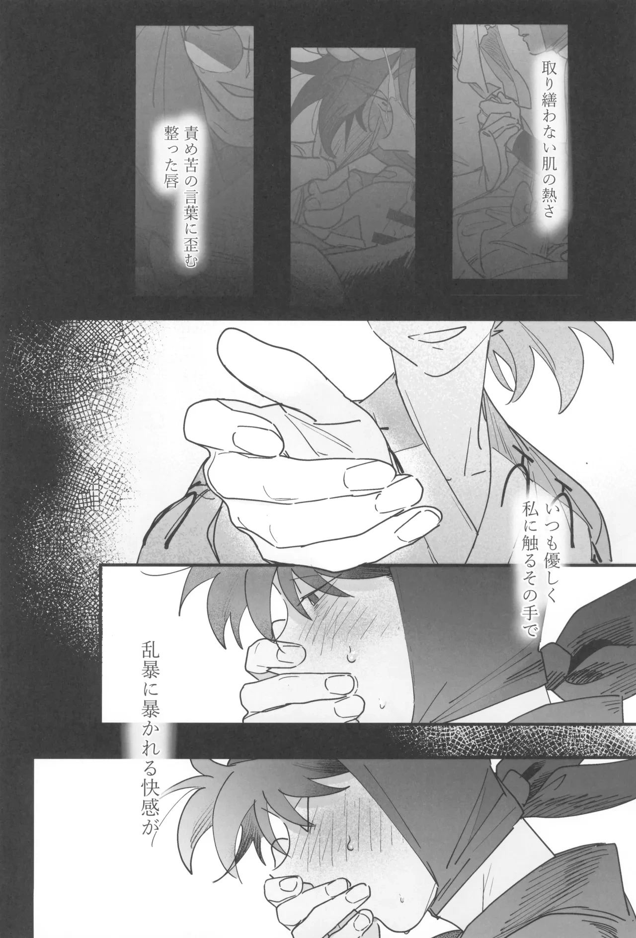 หน้า 36