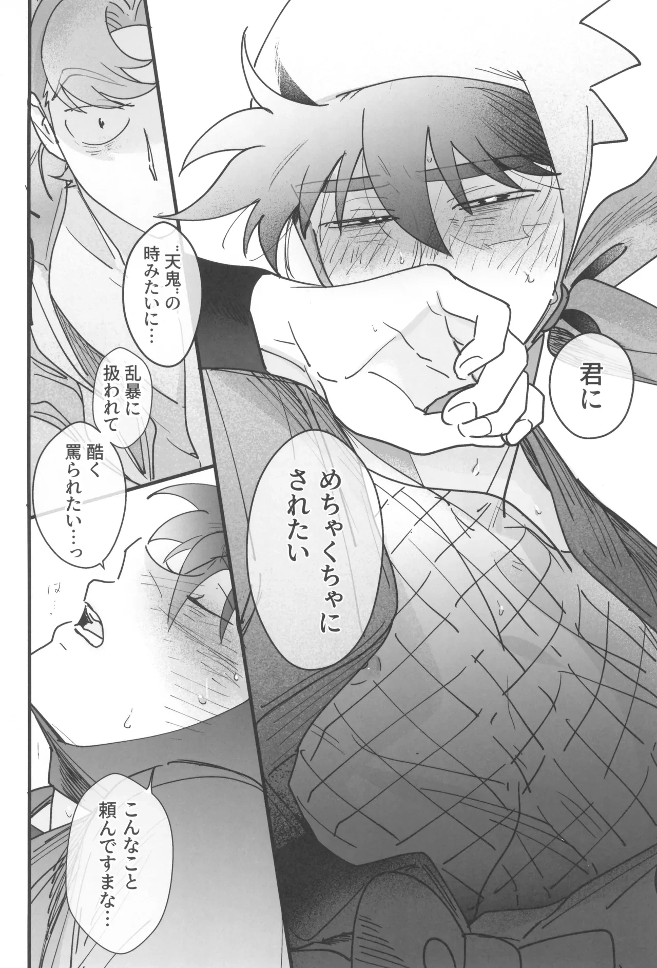 หน้า 38