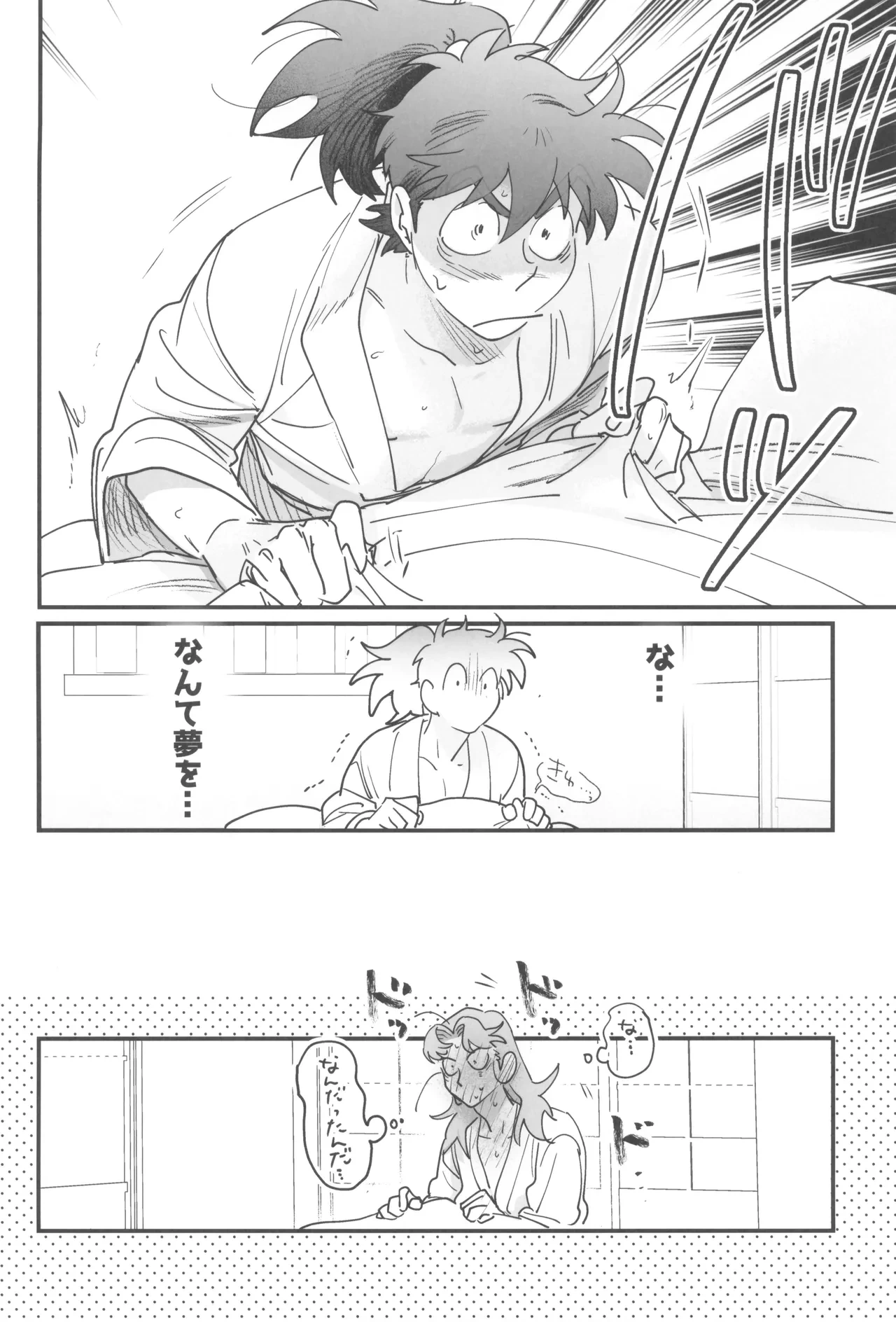 หน้า 52