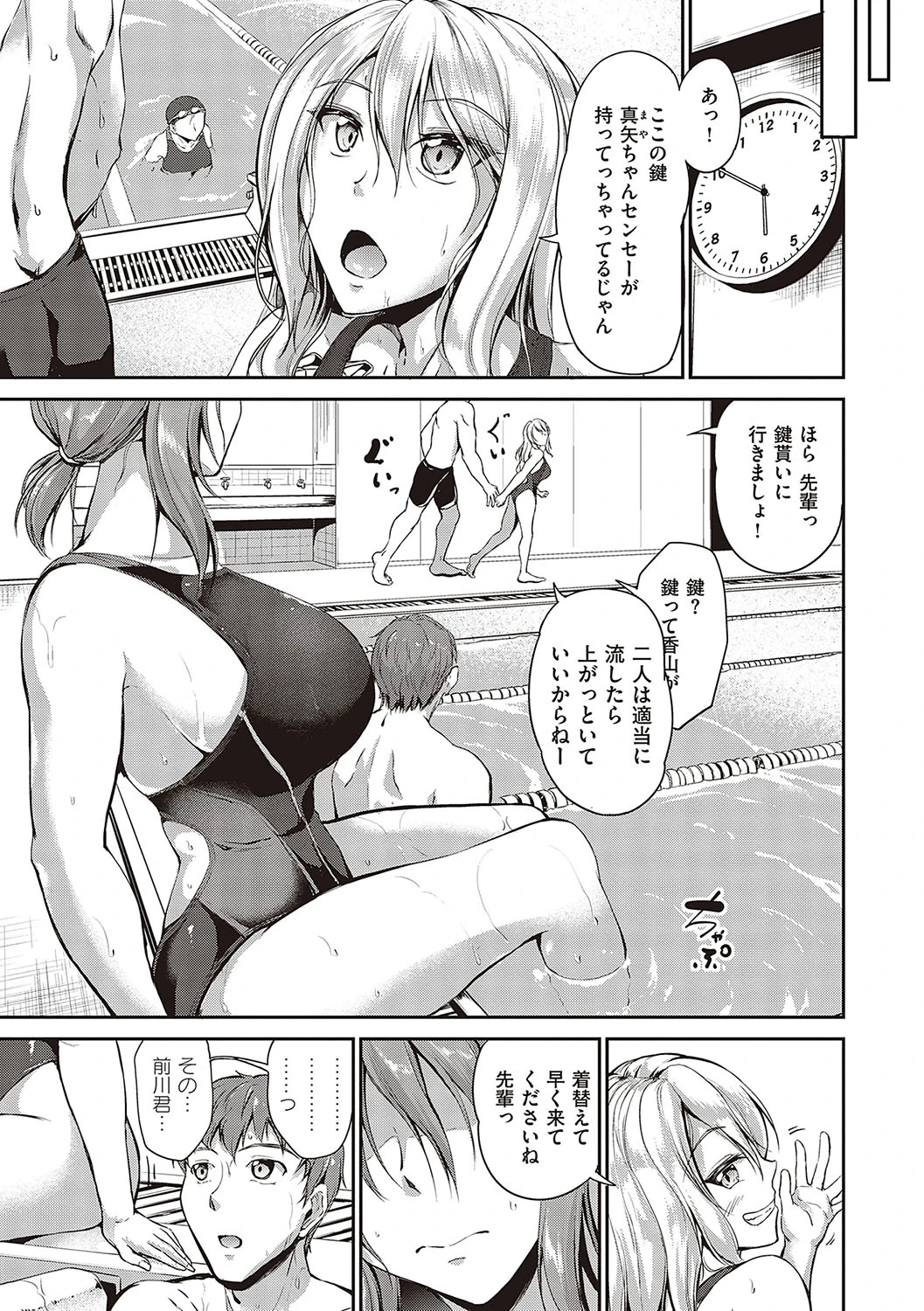 หน้า 14