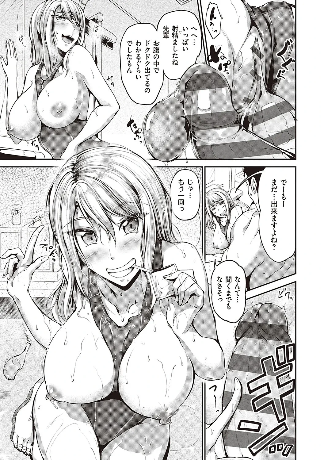 หน้า 56