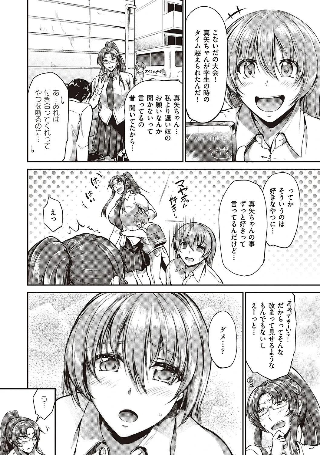 หน้า 105