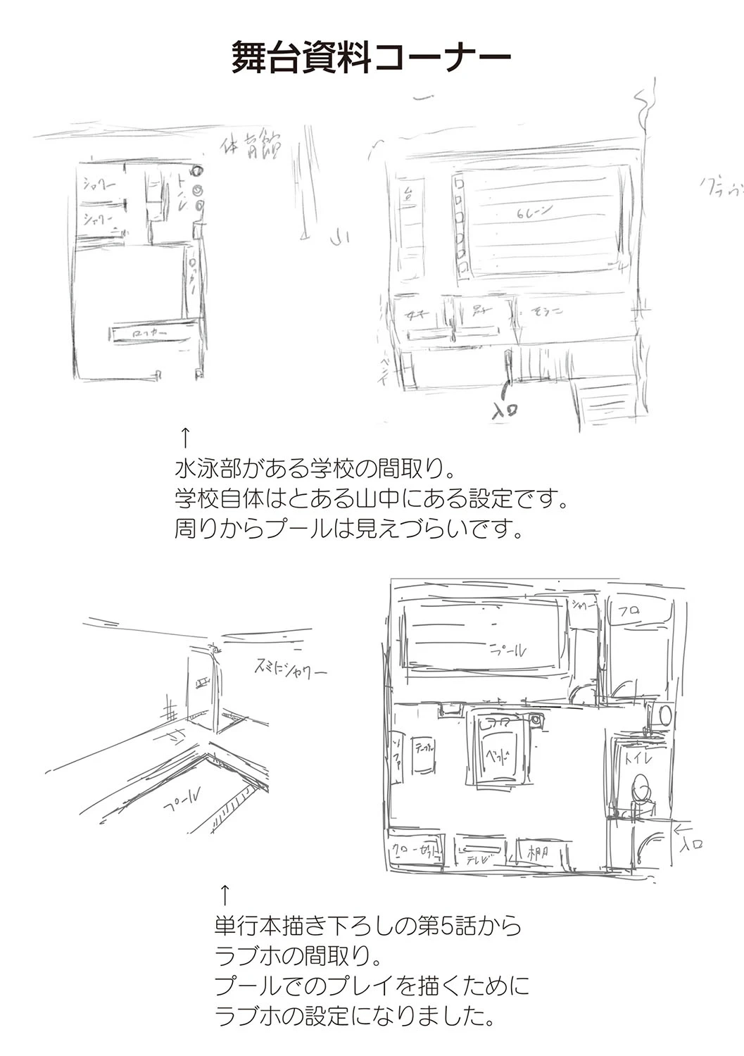 หน้า 232