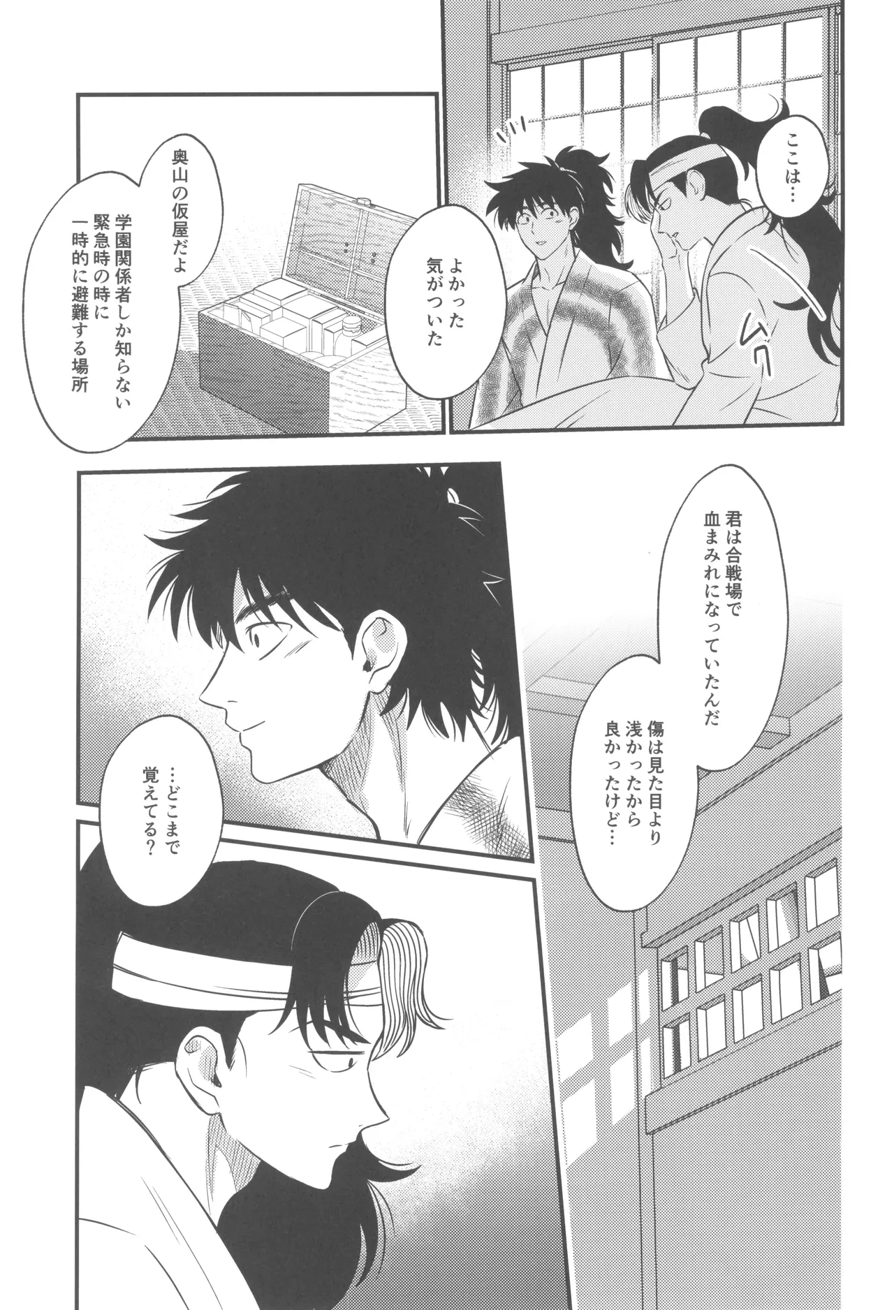 หน้า 11