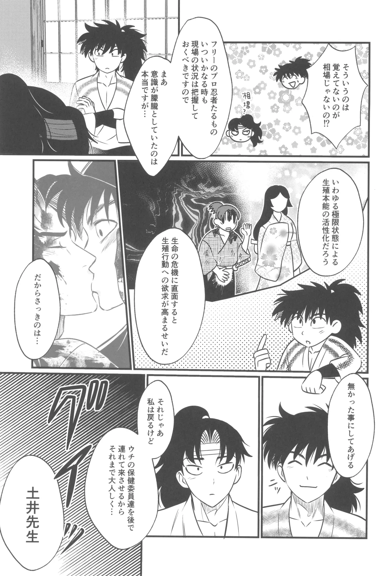 หน้า 13