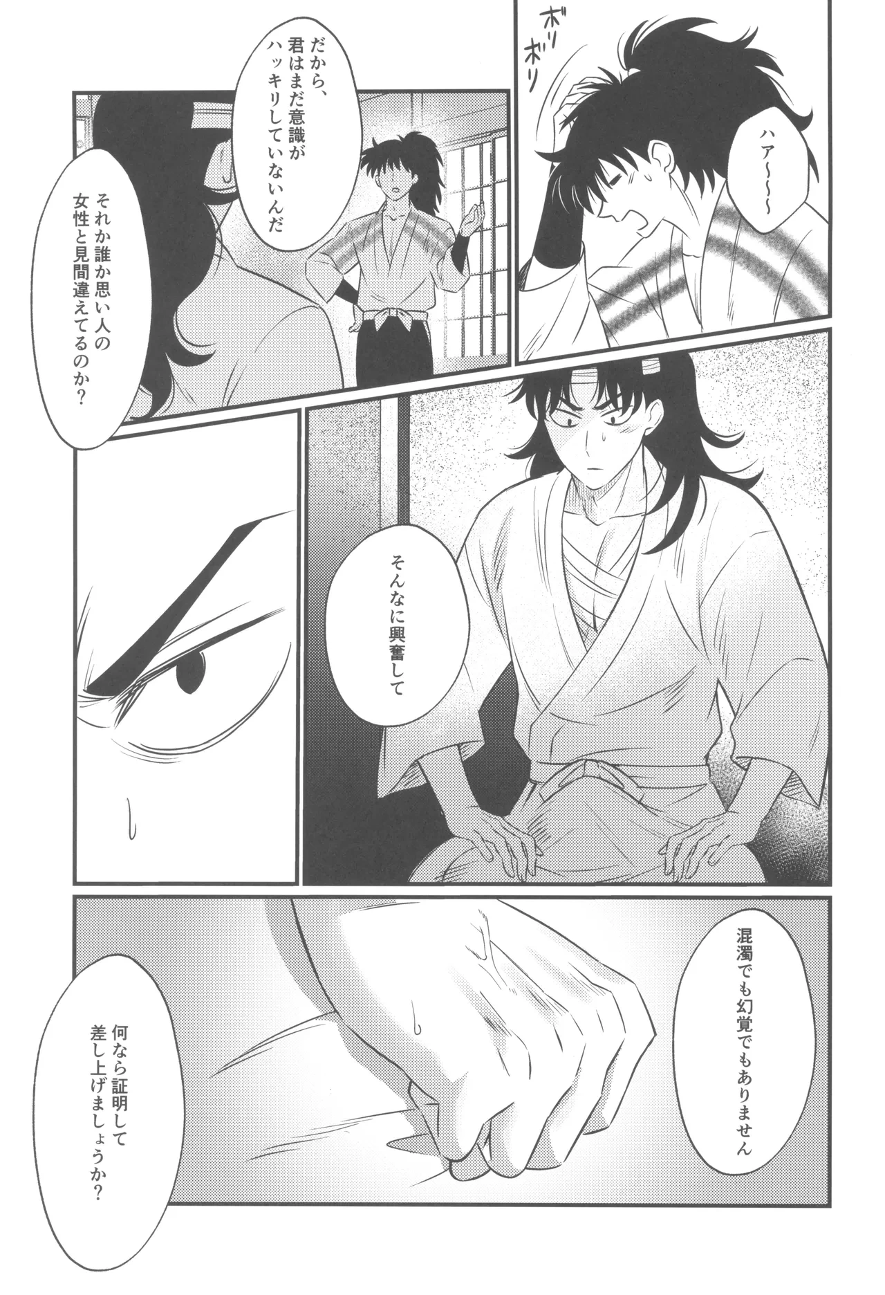 หน้า 15