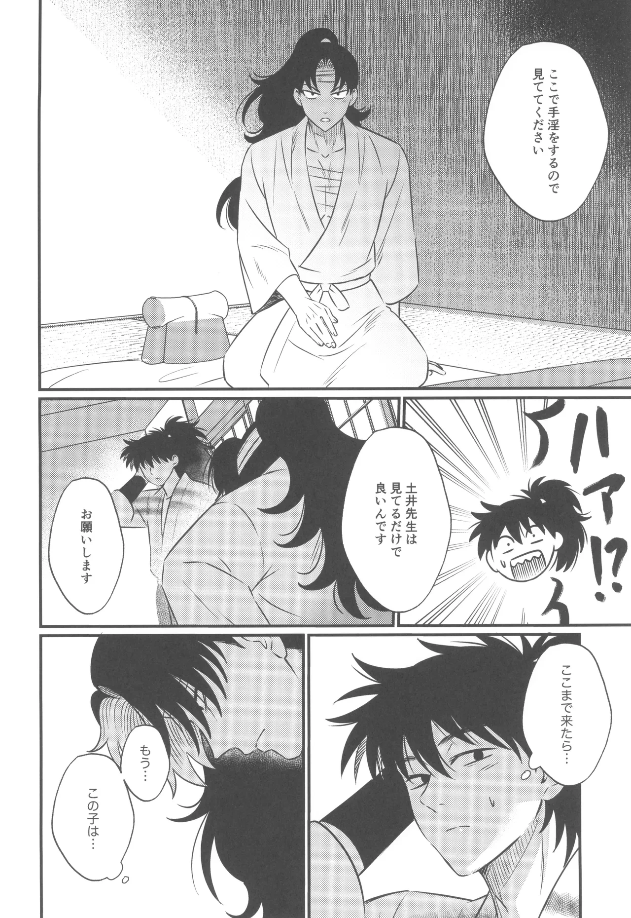 หน้า 16