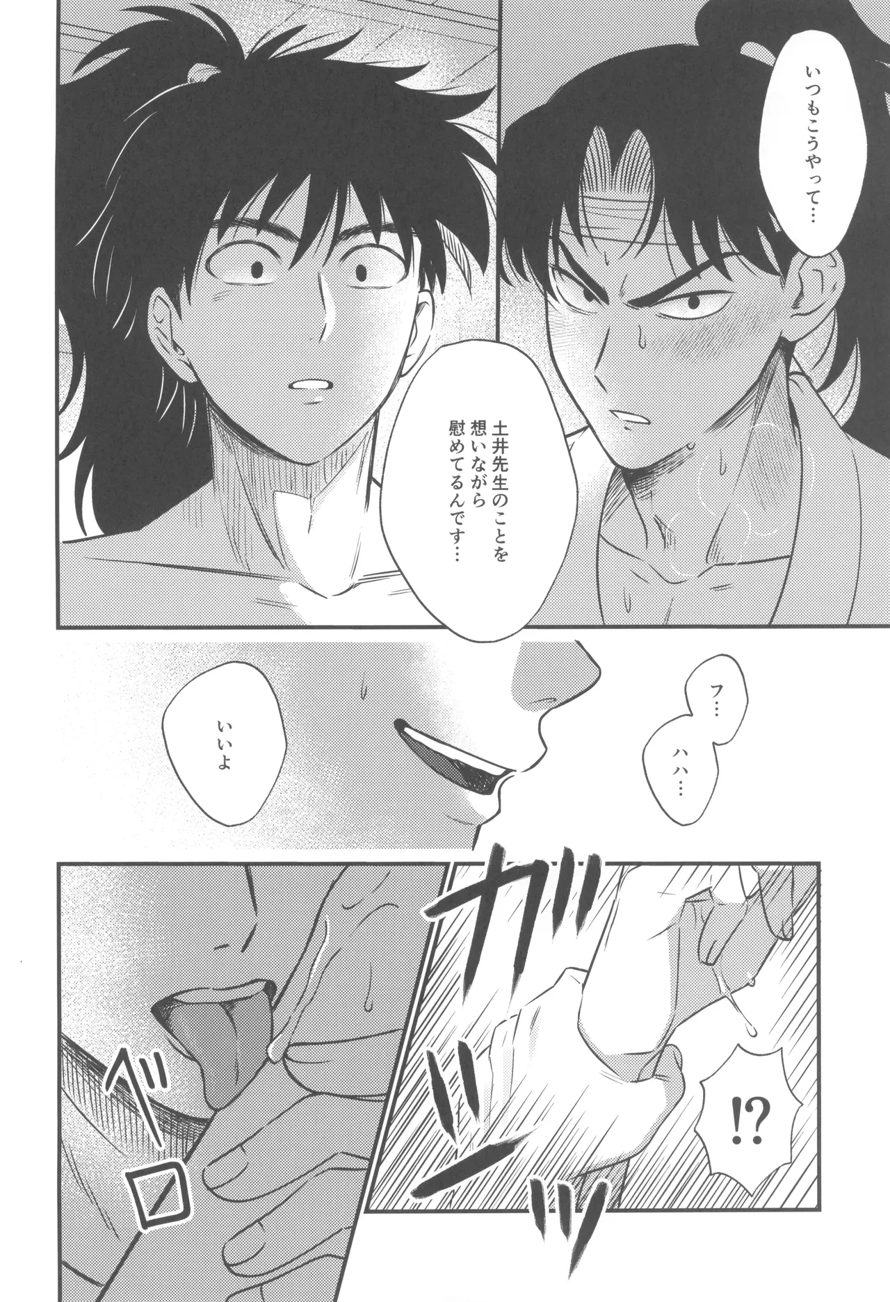 หน้า 20