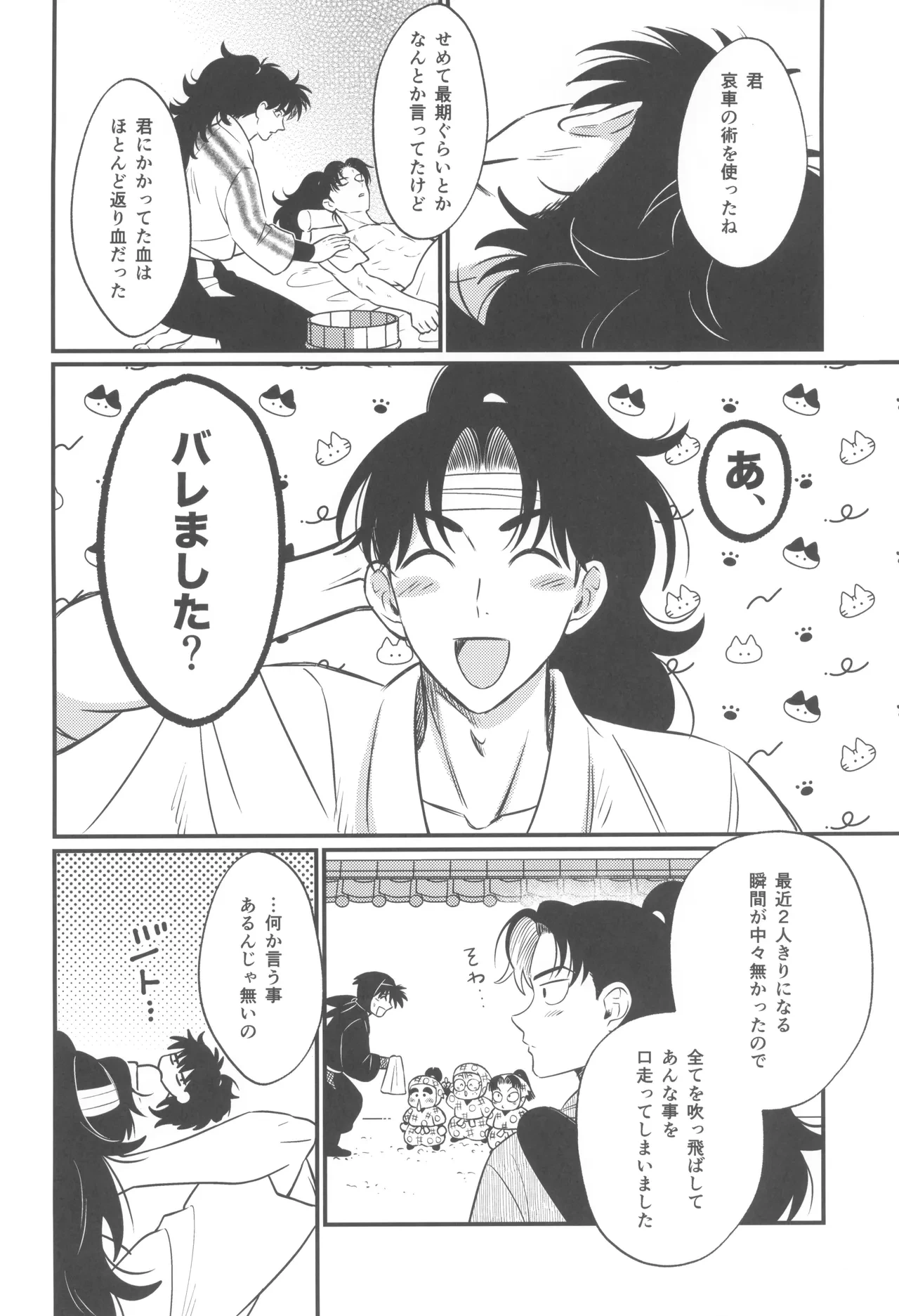 หน้า 28