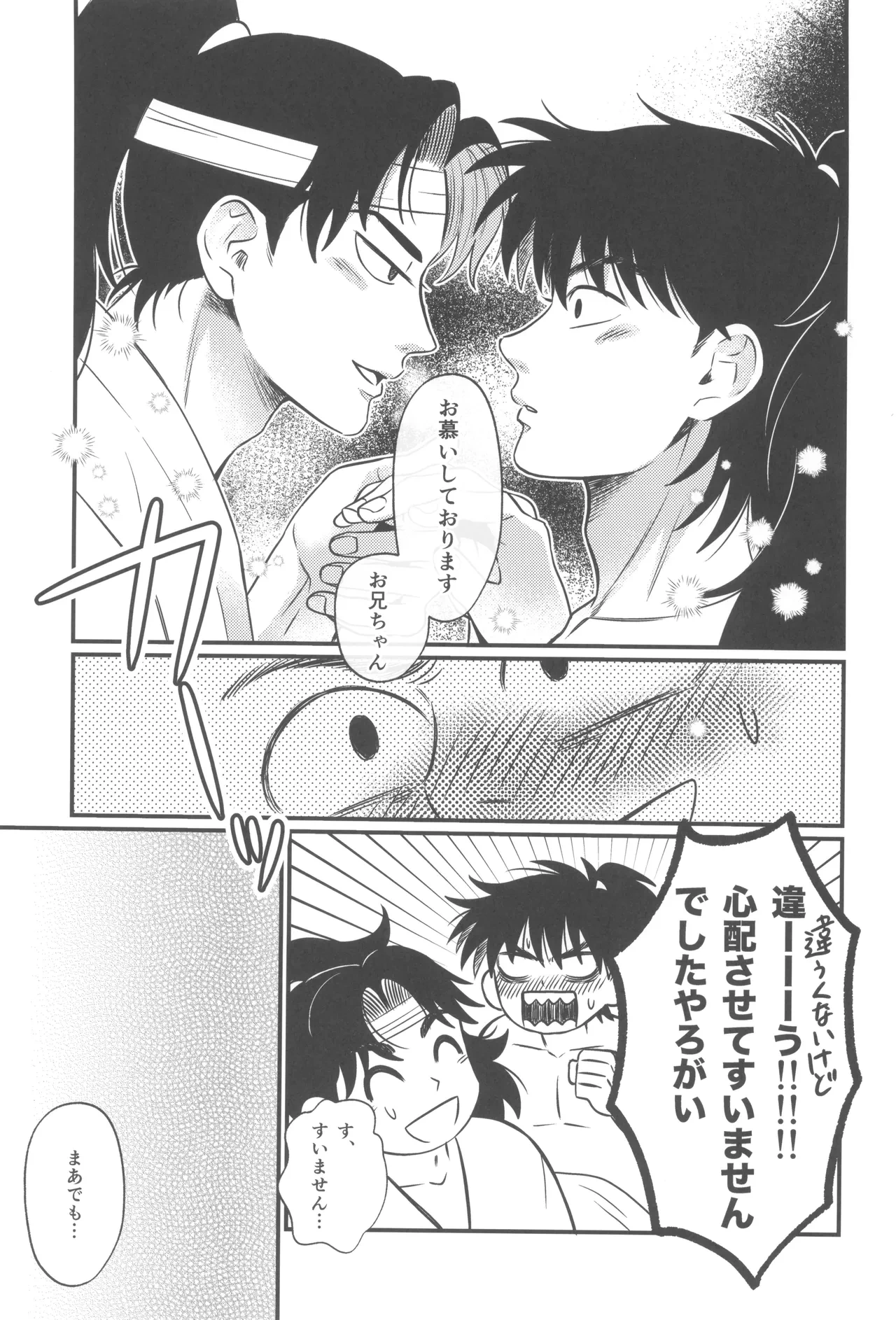 หน้า 29