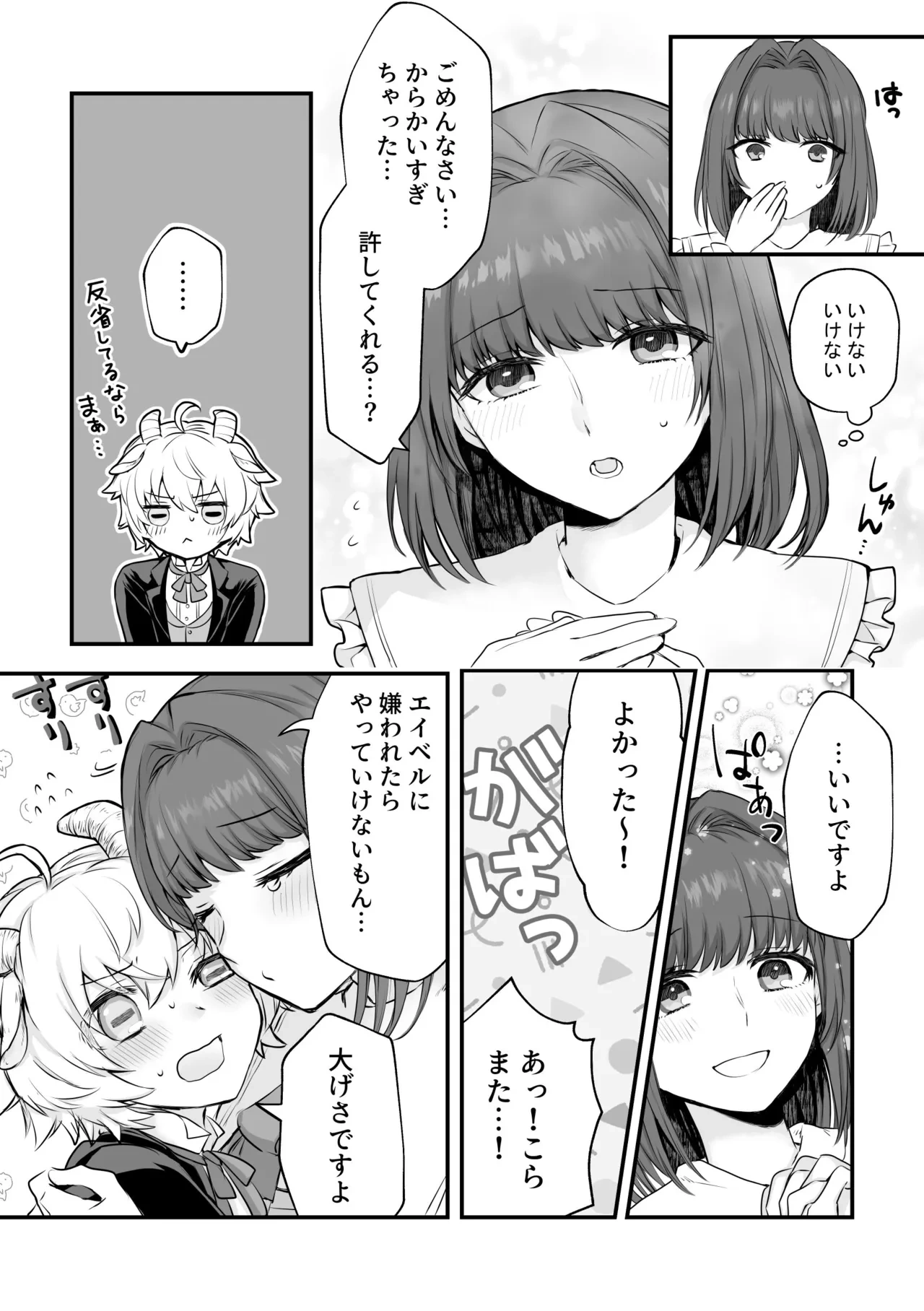 หน้า 5