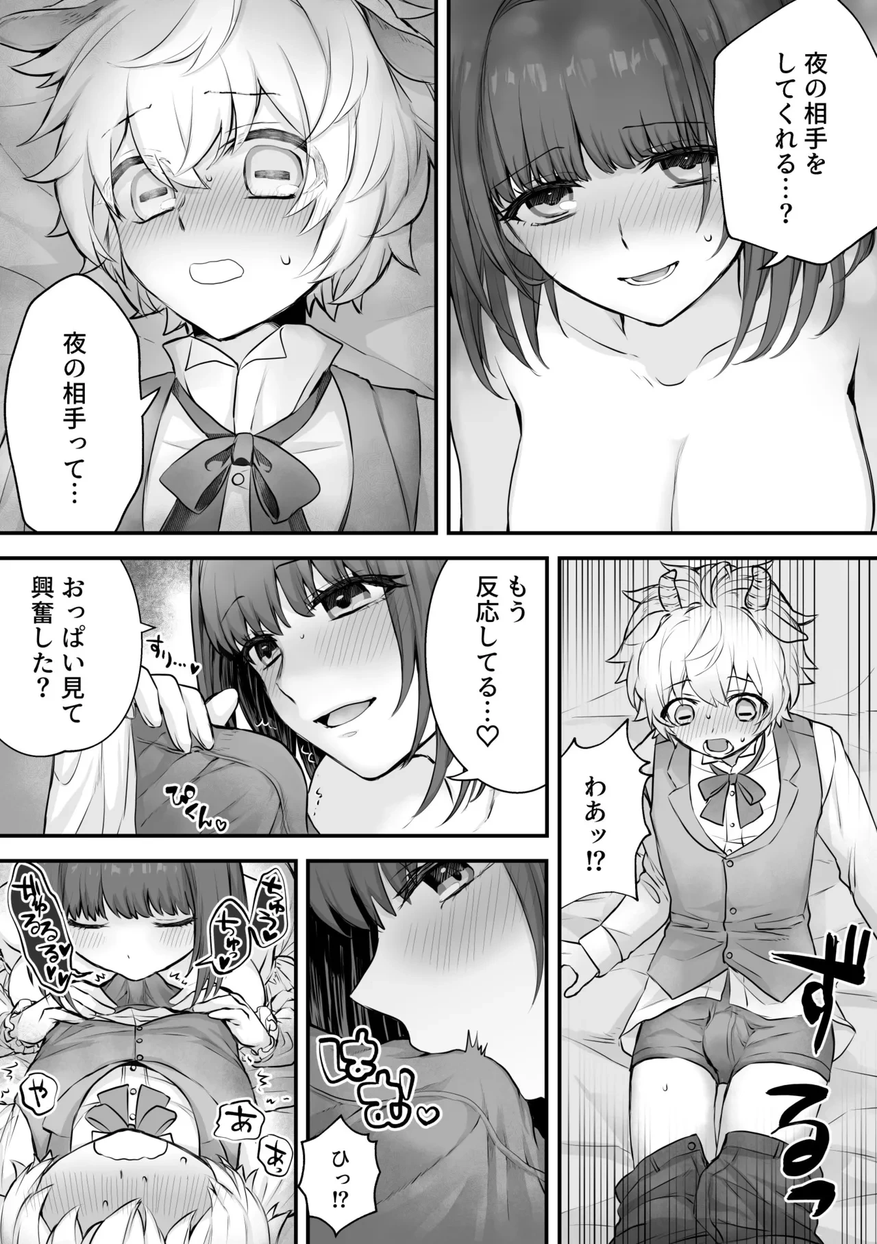 หน้า 10
