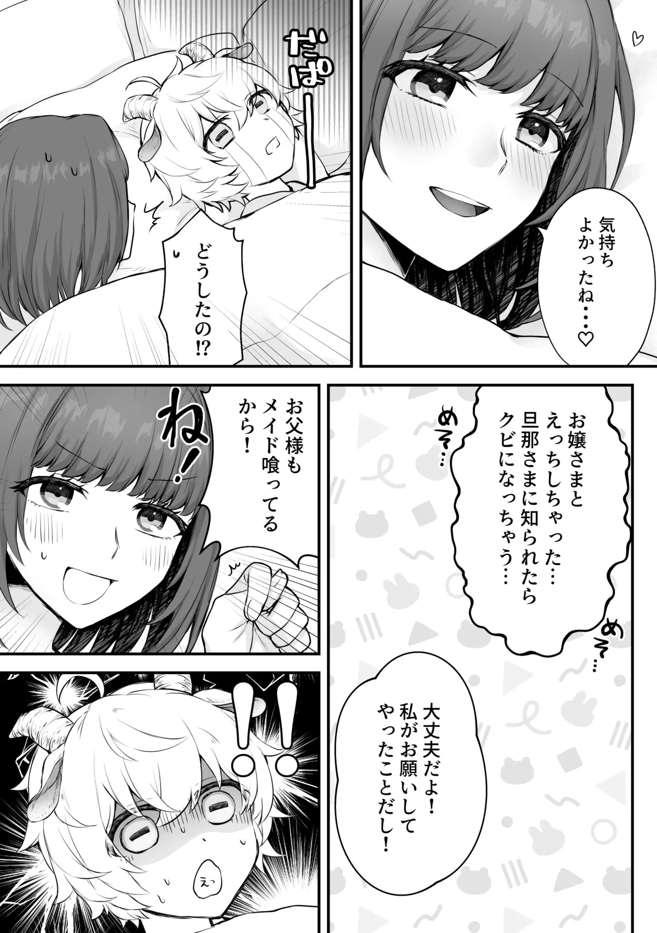 หน้า 30