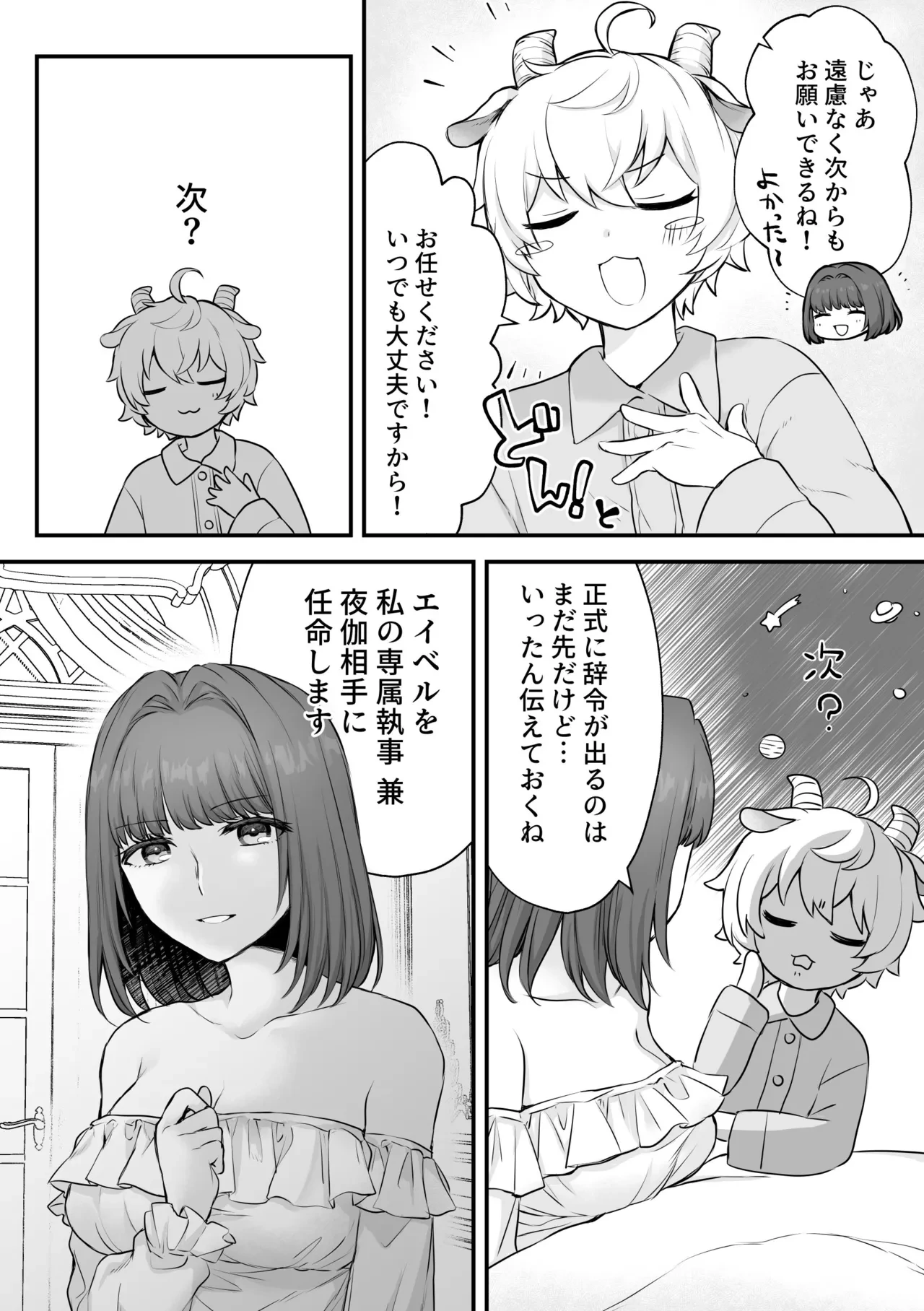หน้า 32