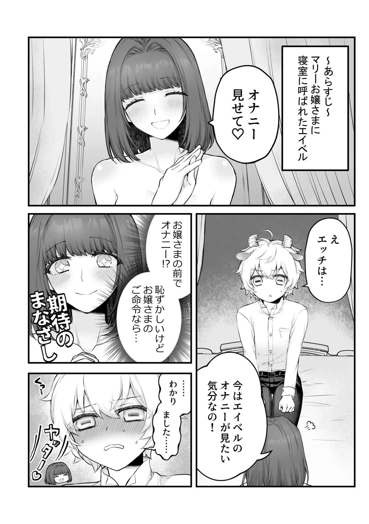 หน้า 35
