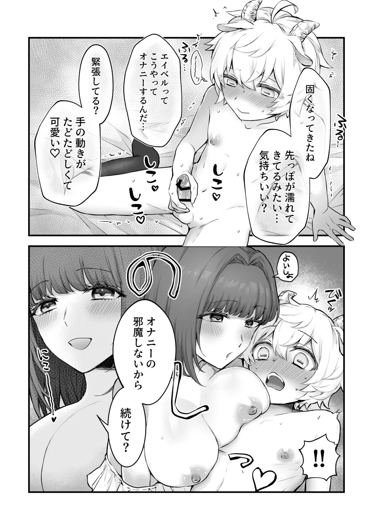 หน้า 37