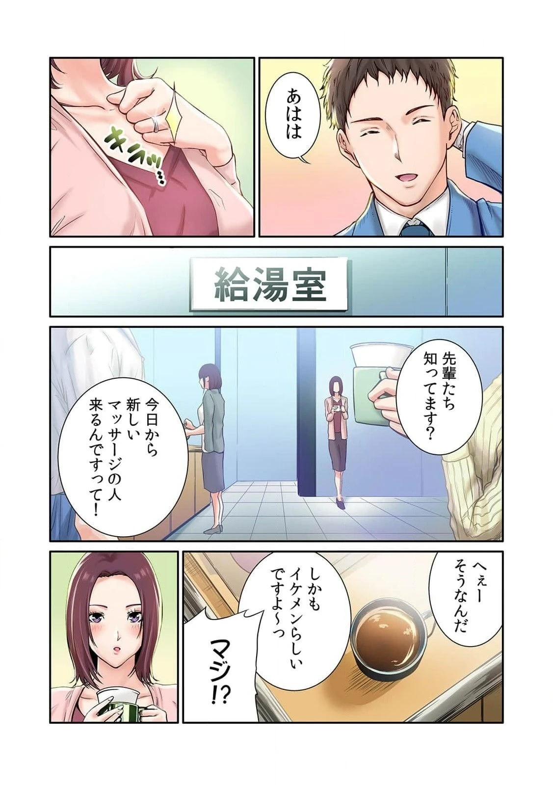 หน้า 4