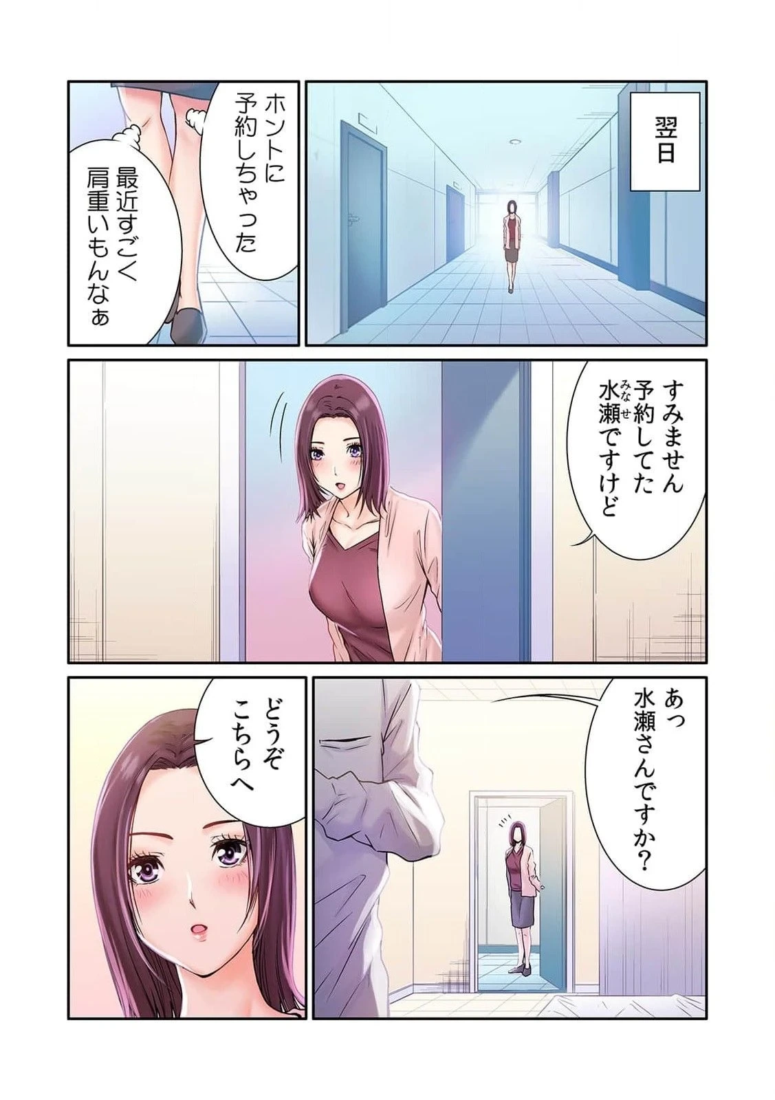 หน้า 6