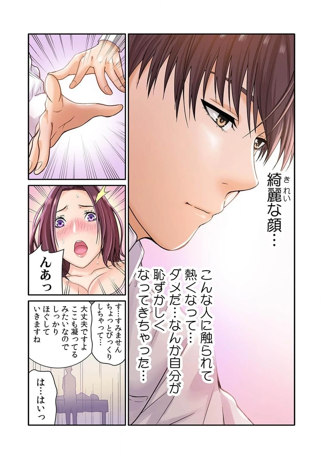 หน้า 12