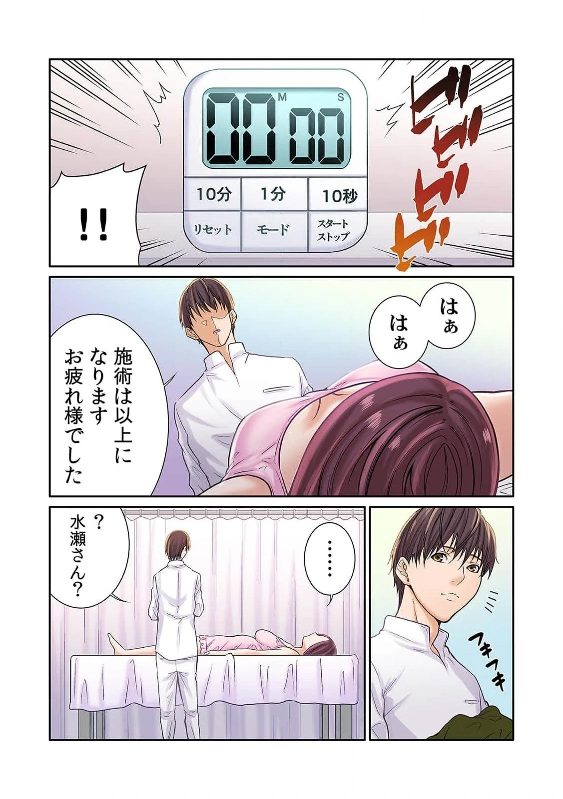 หน้า 15