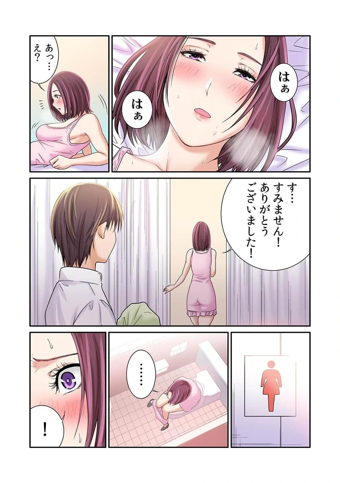 หน้า 16