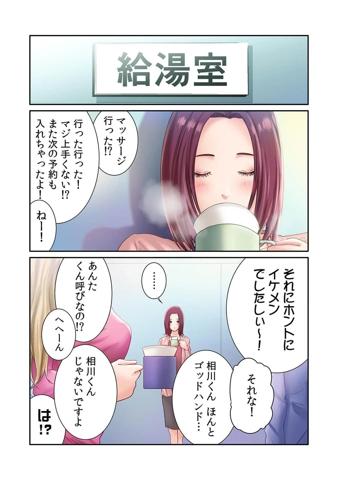 หน้า 18