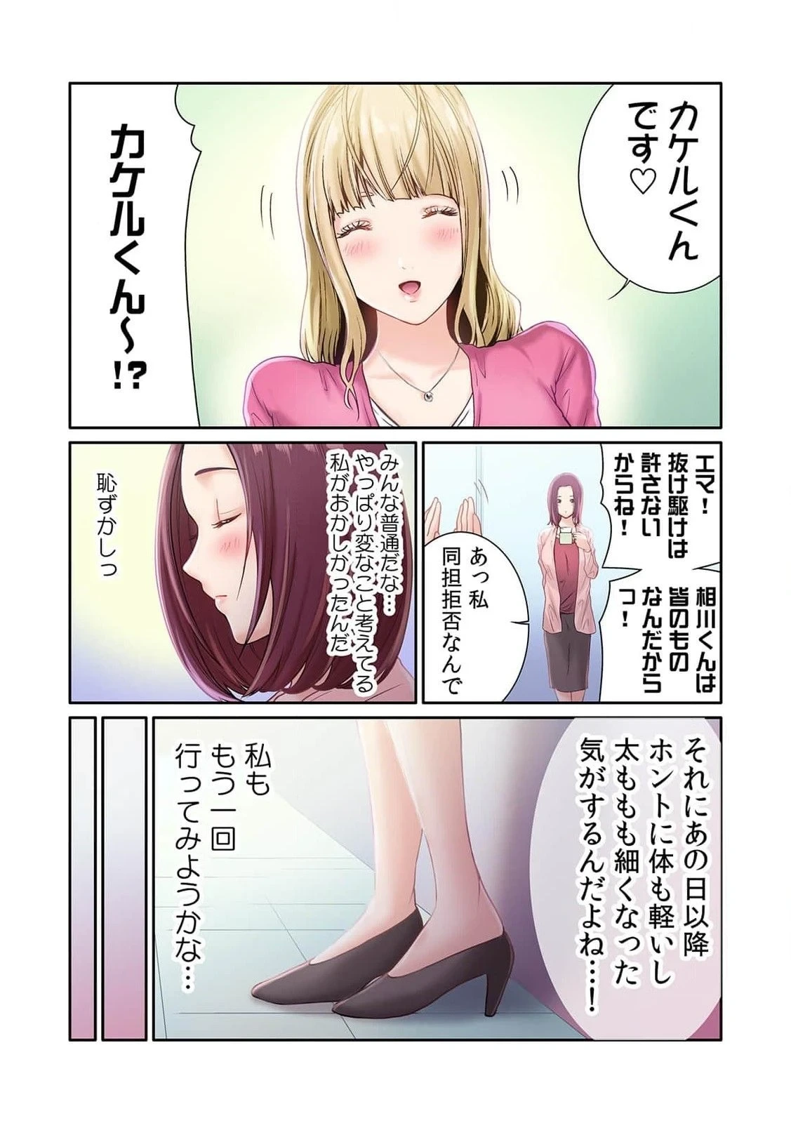 หน้า 19