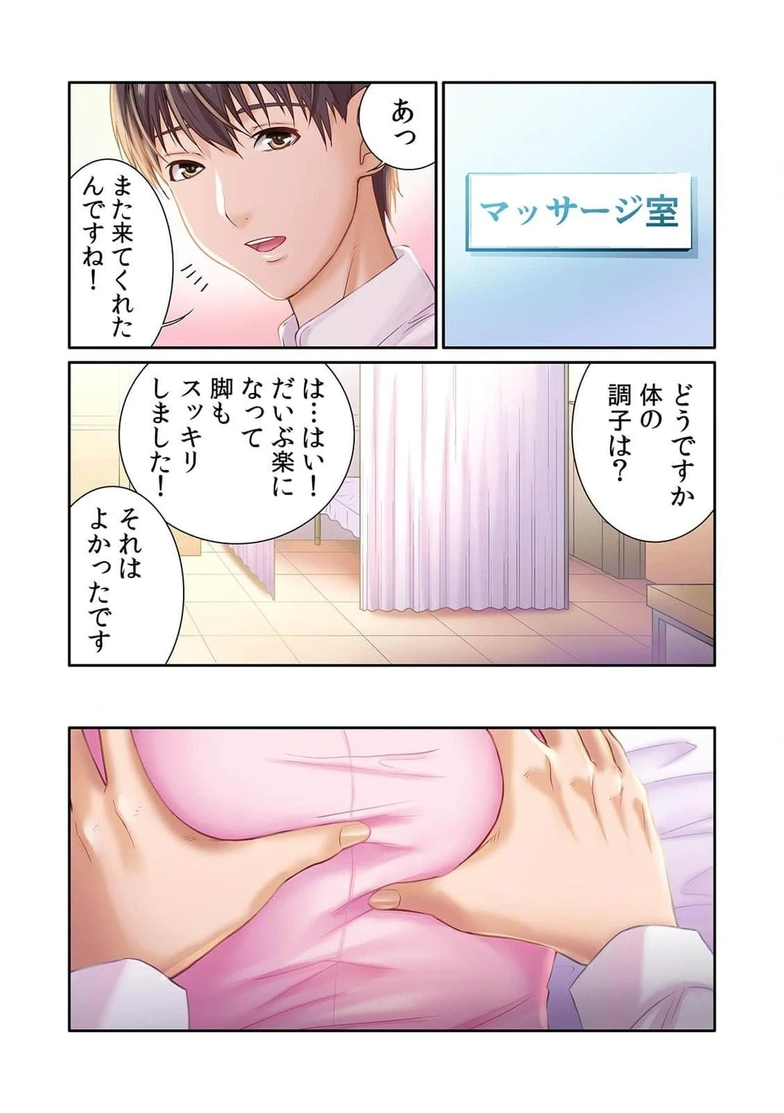 หน้า 20