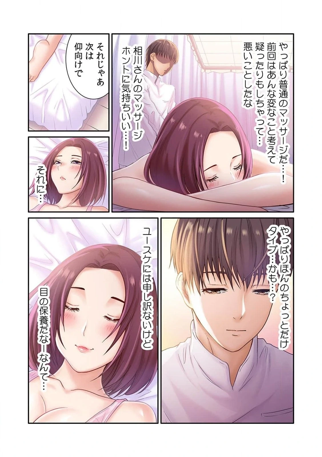 หน้า 21