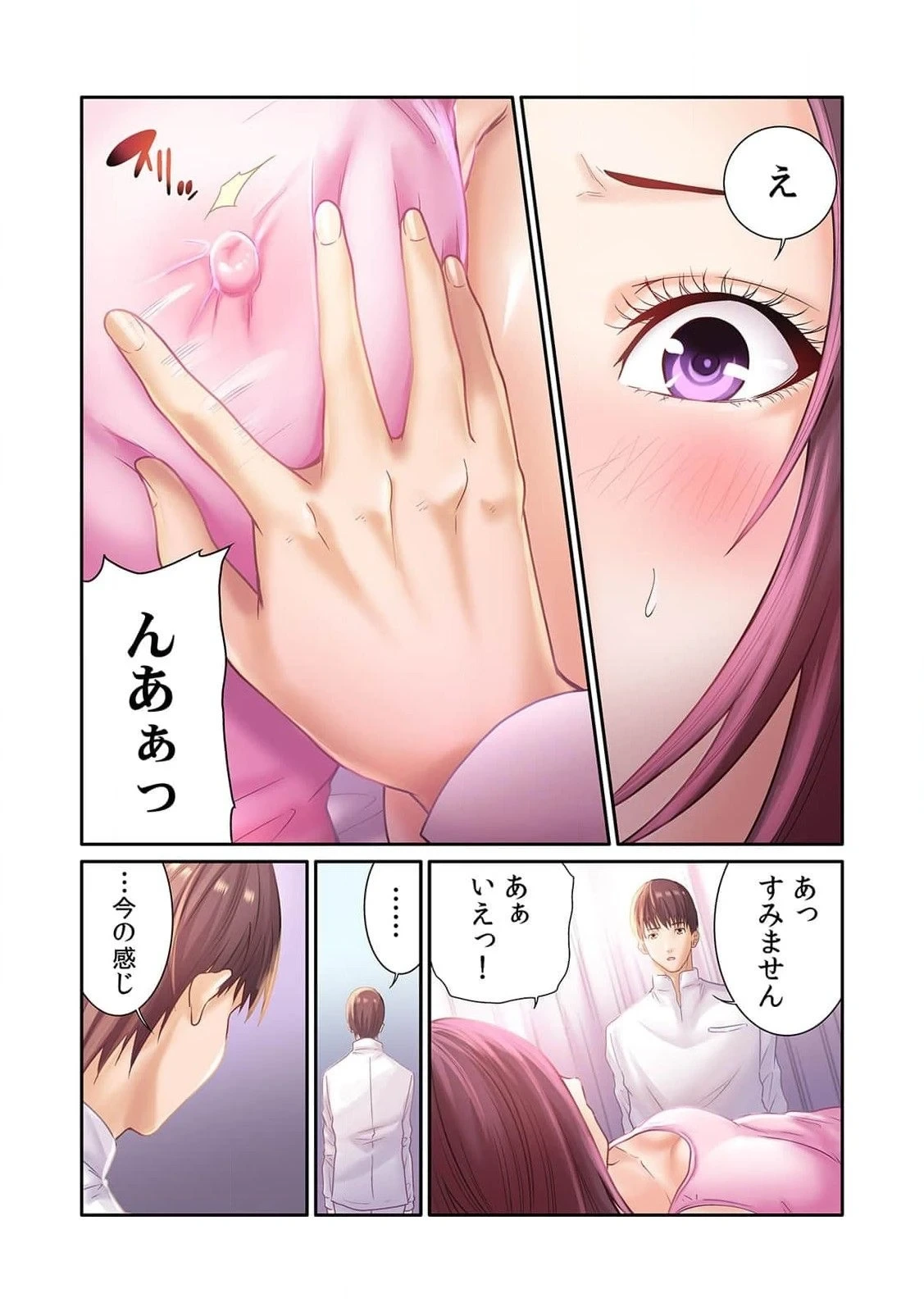 หน้า 23