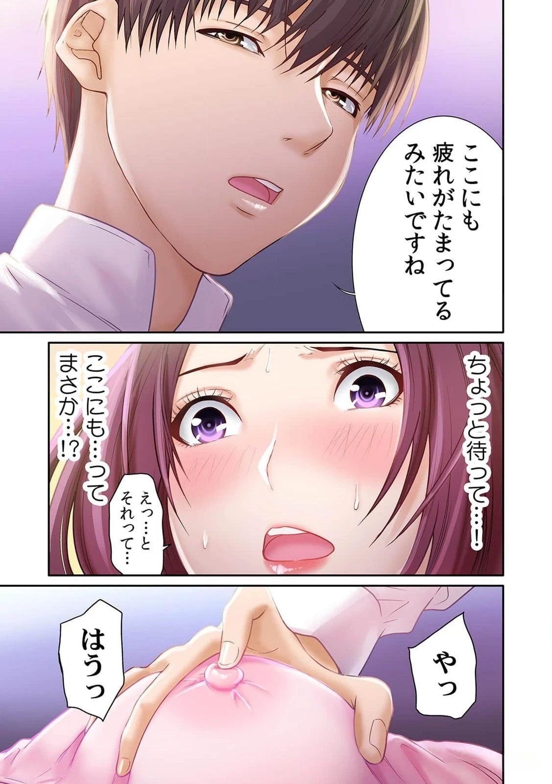 หน้า 24