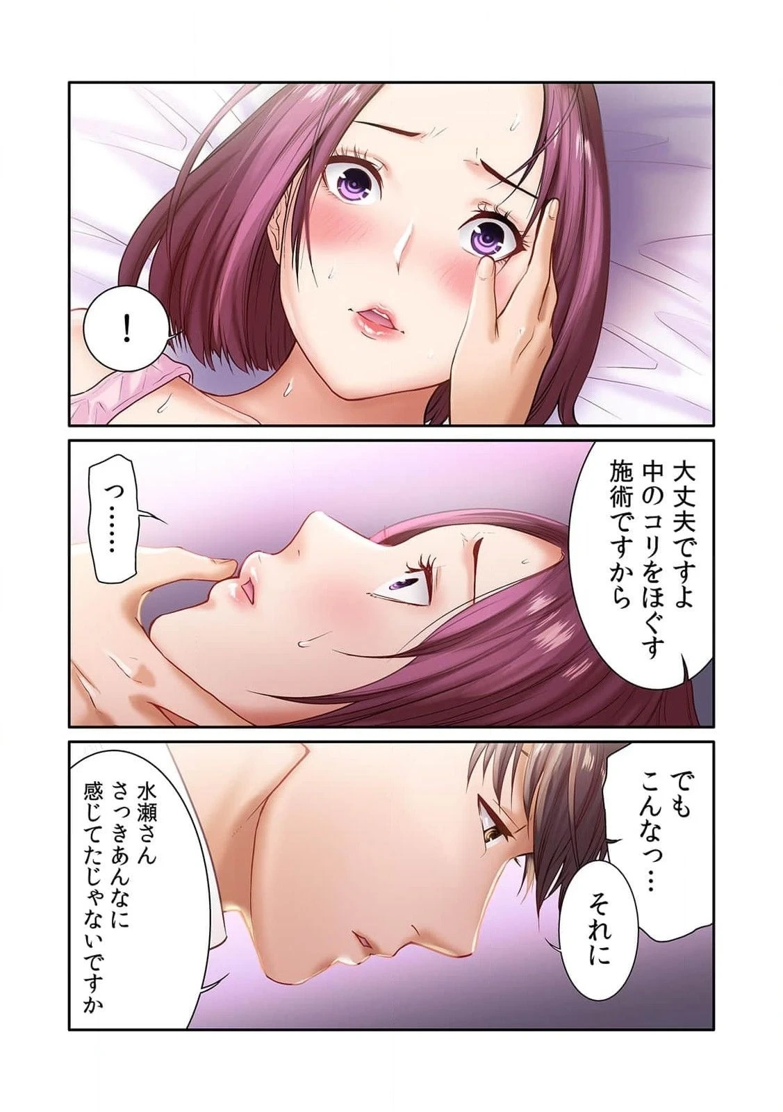 หน้า 36